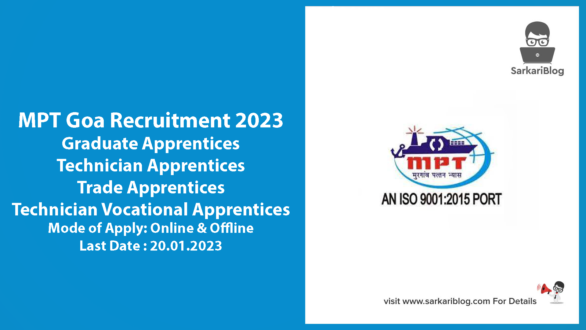 MPT Goa Recruitment 2023