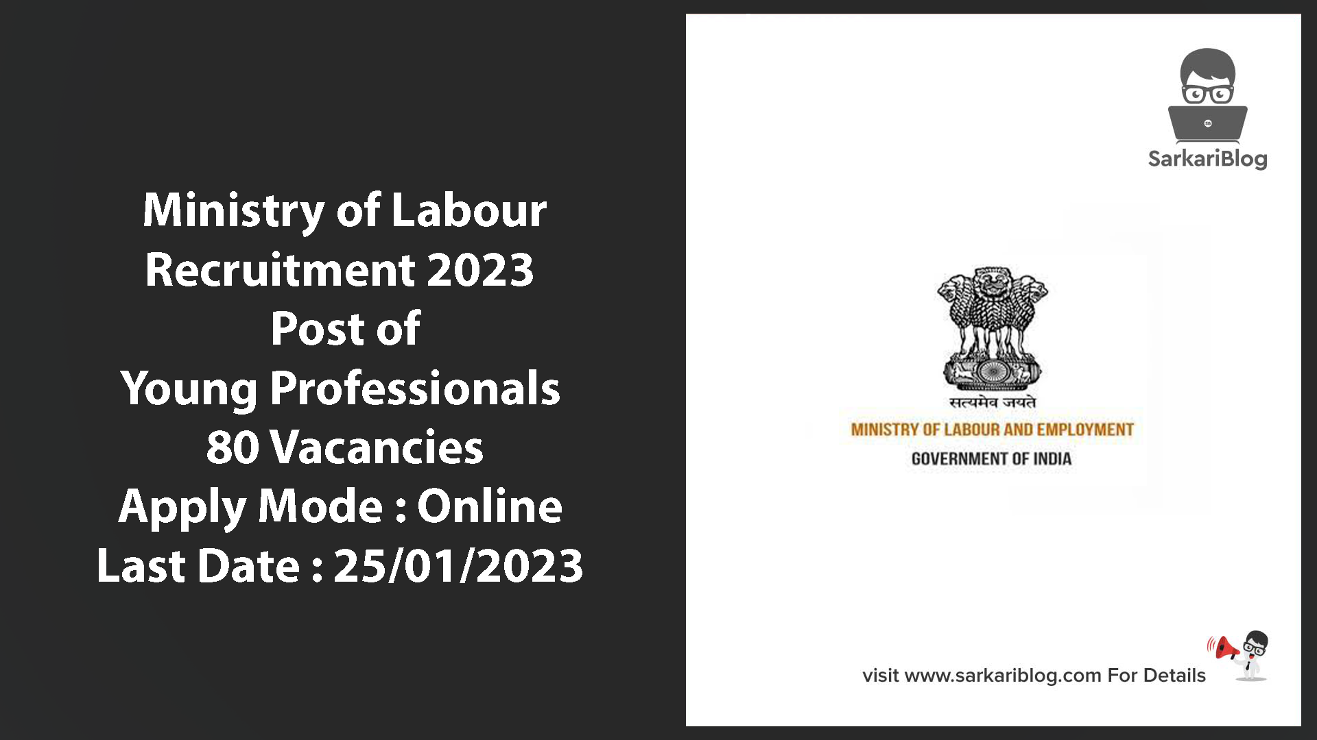 Ministry of Labour Recruitment 2023