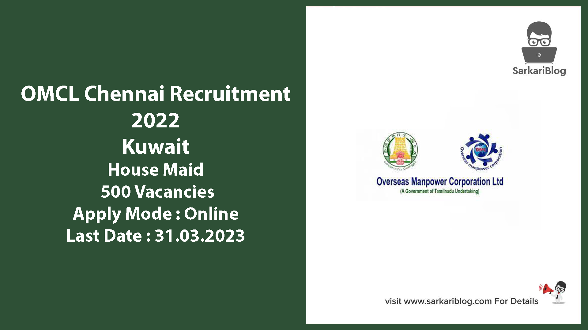 OMCL Chennai Recruitment 2022
