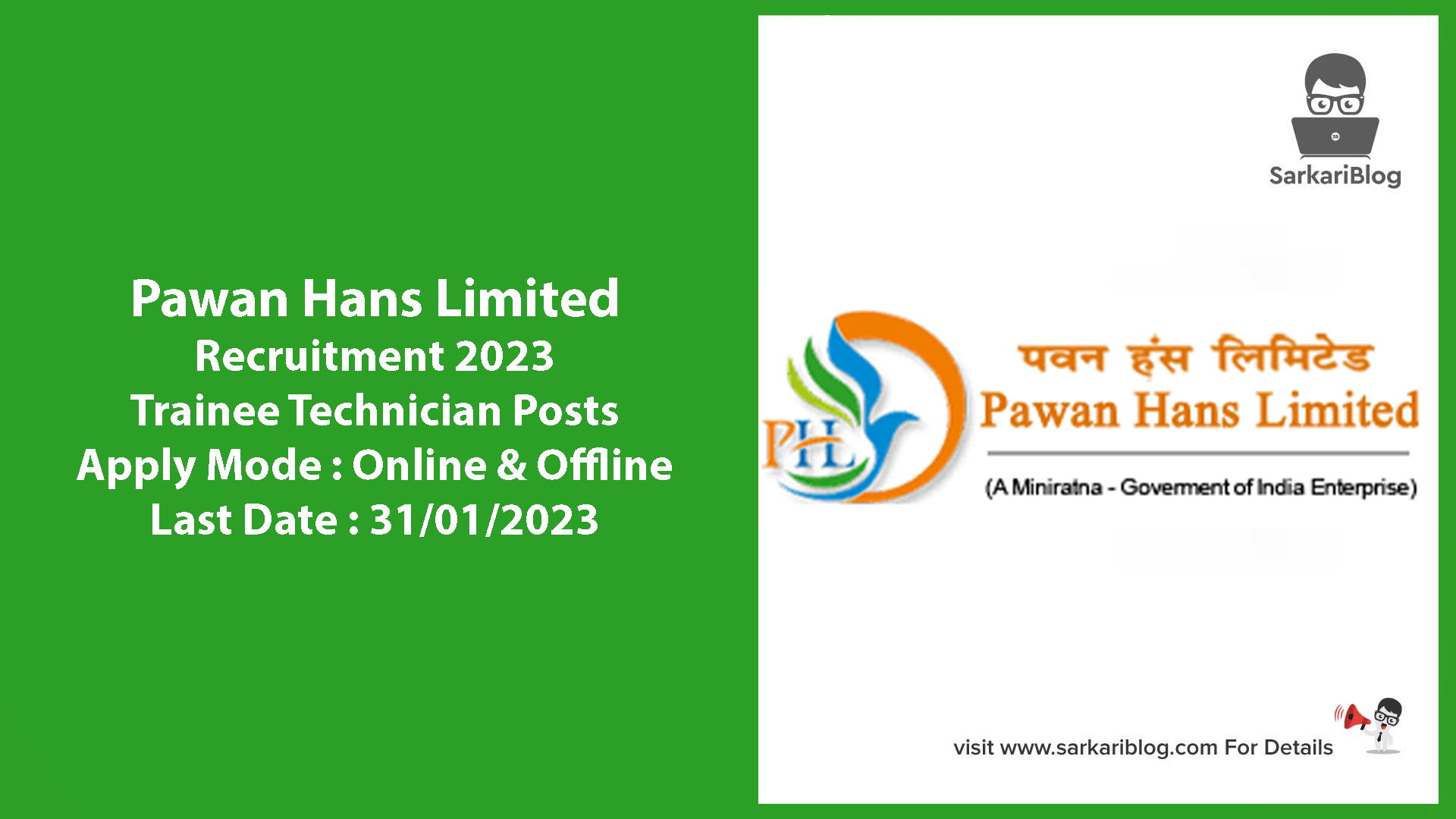 Pawan Hans Limited Recruitment 2023
