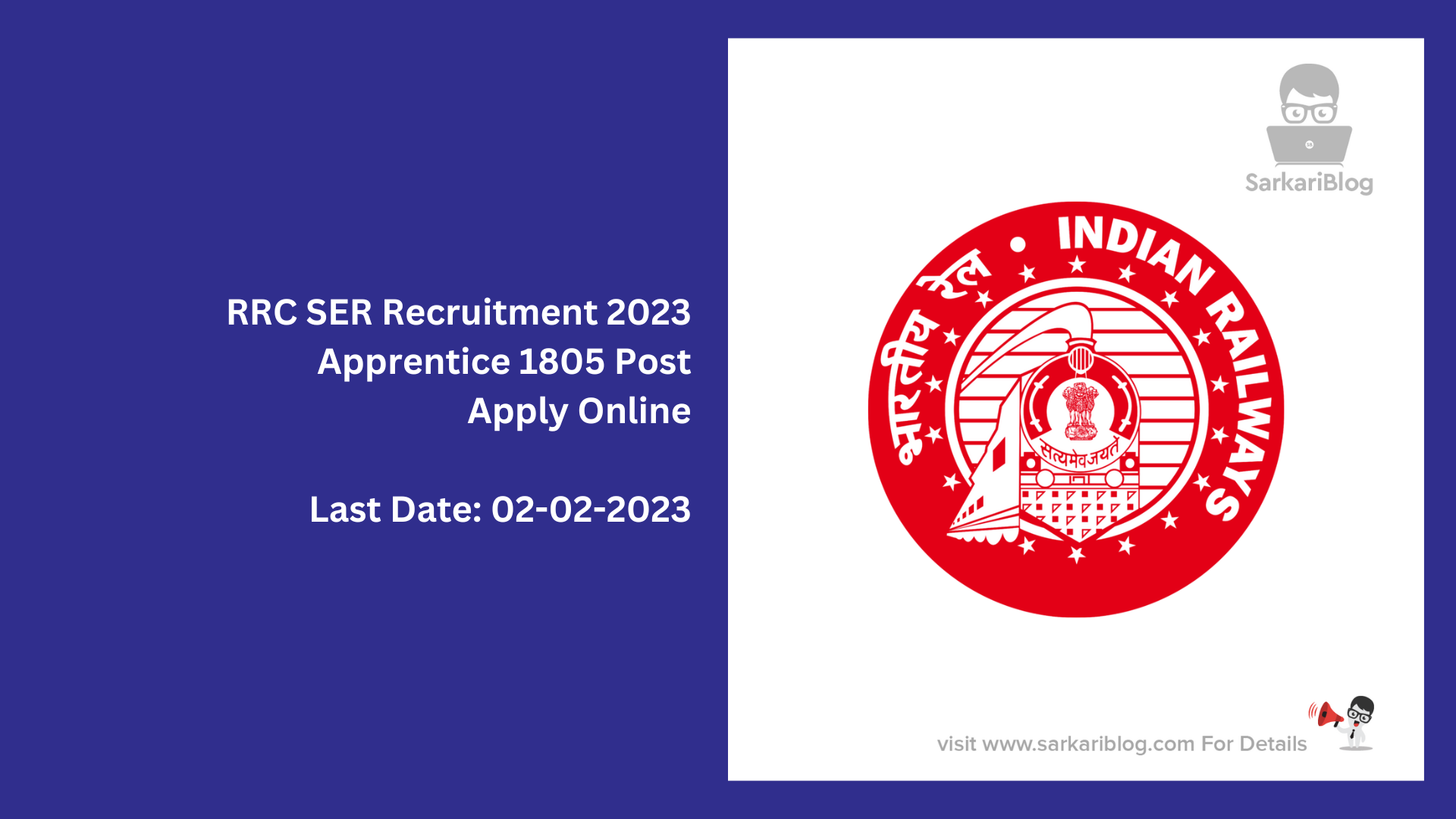RRC SER Recruitment 2023