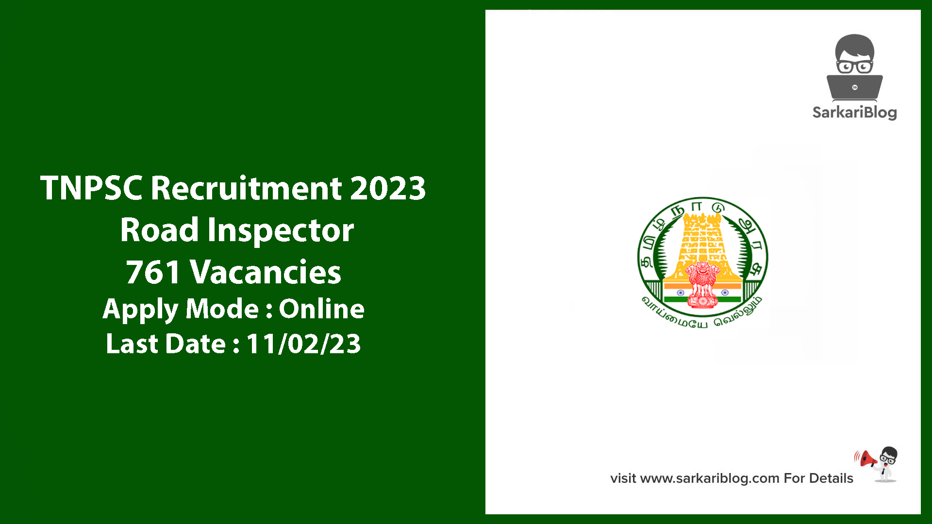 TNPSC Recruitment 2023