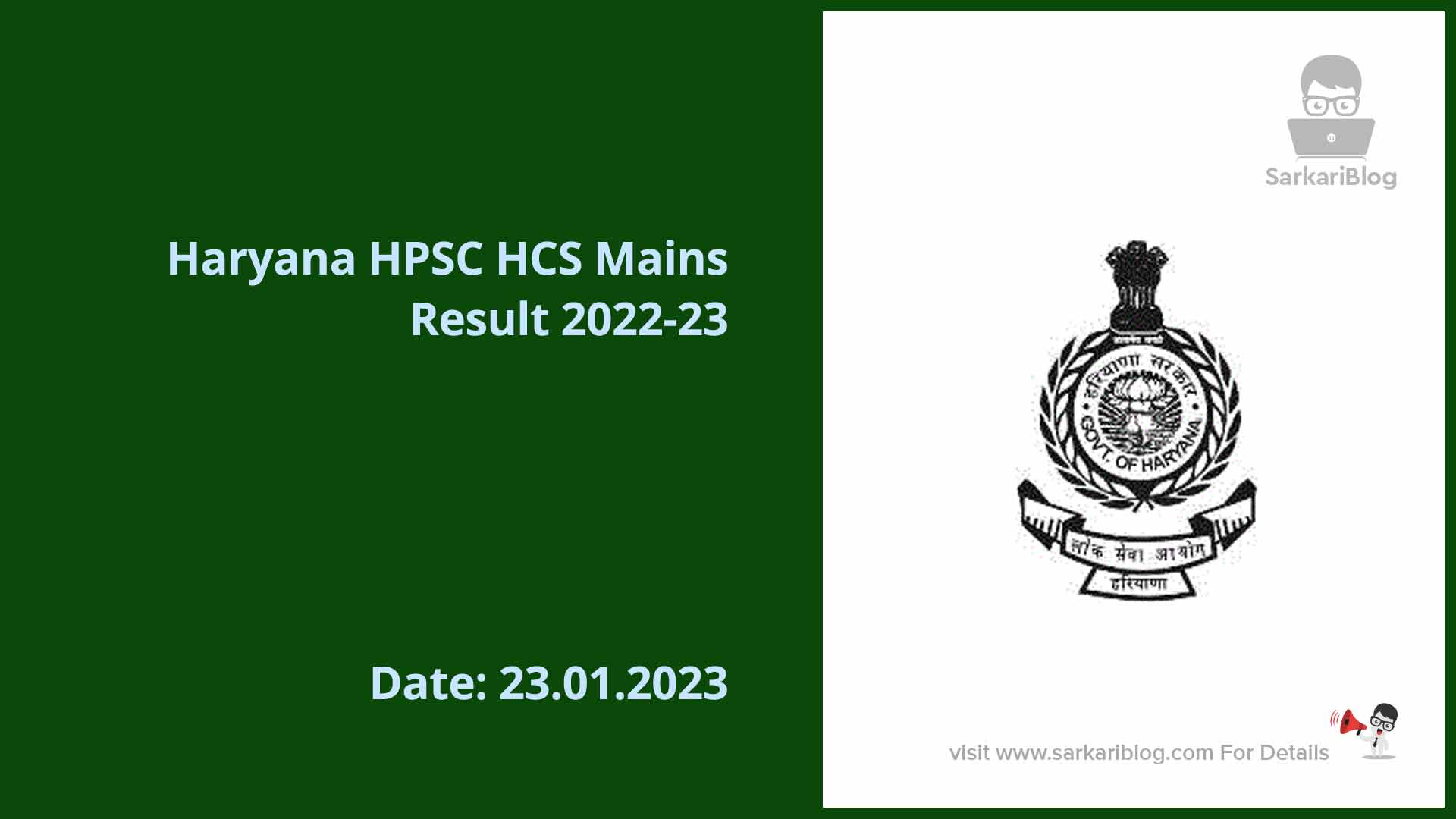 Haryana HPSC HCS Mains Result 2022-23