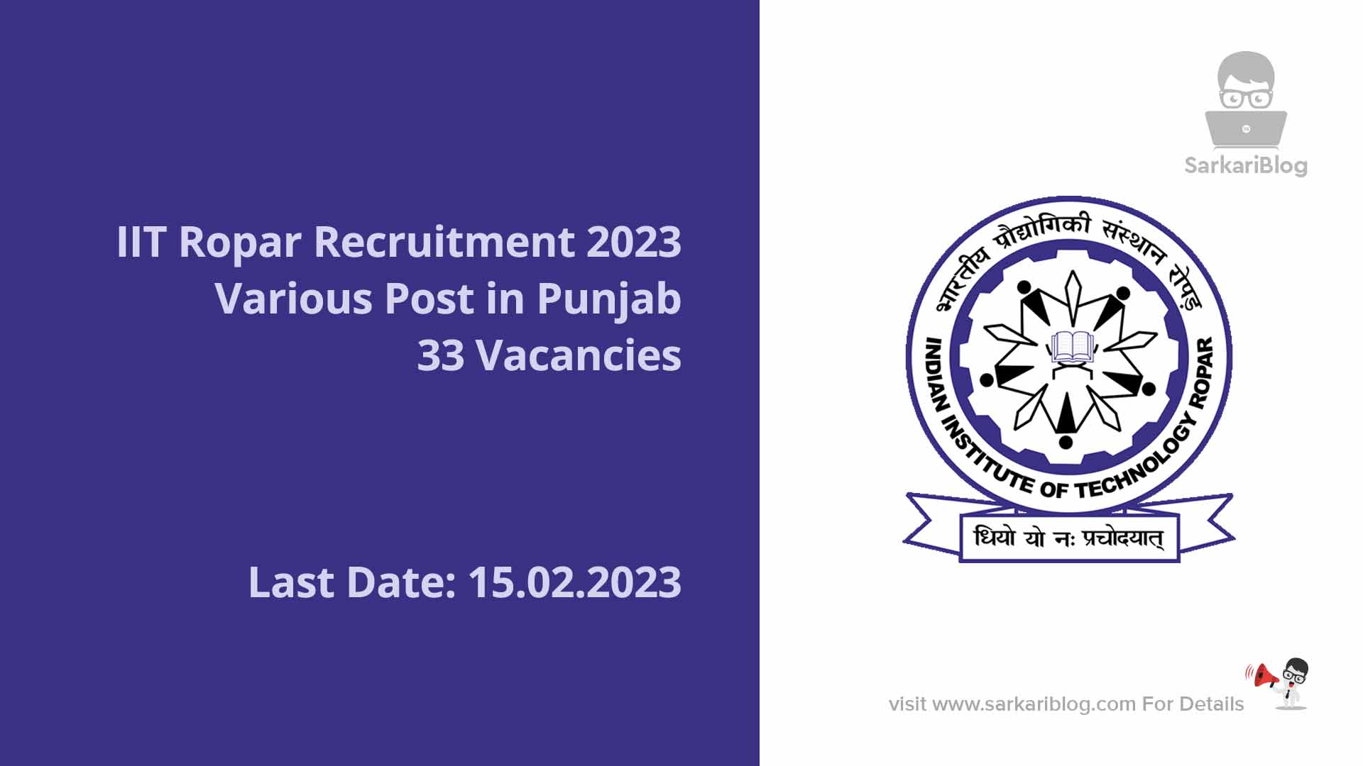 IIT Ropar Recruitment 2023