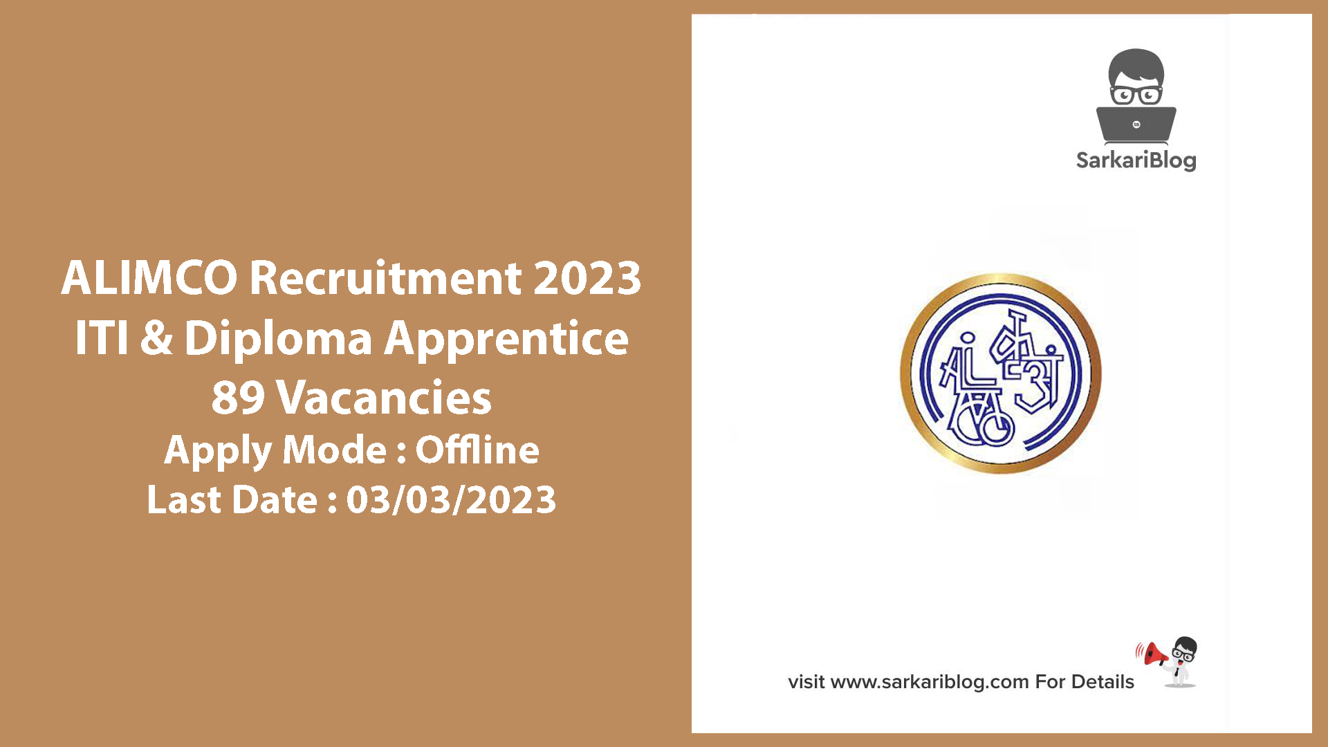 ALIMCO Recruitment 2023