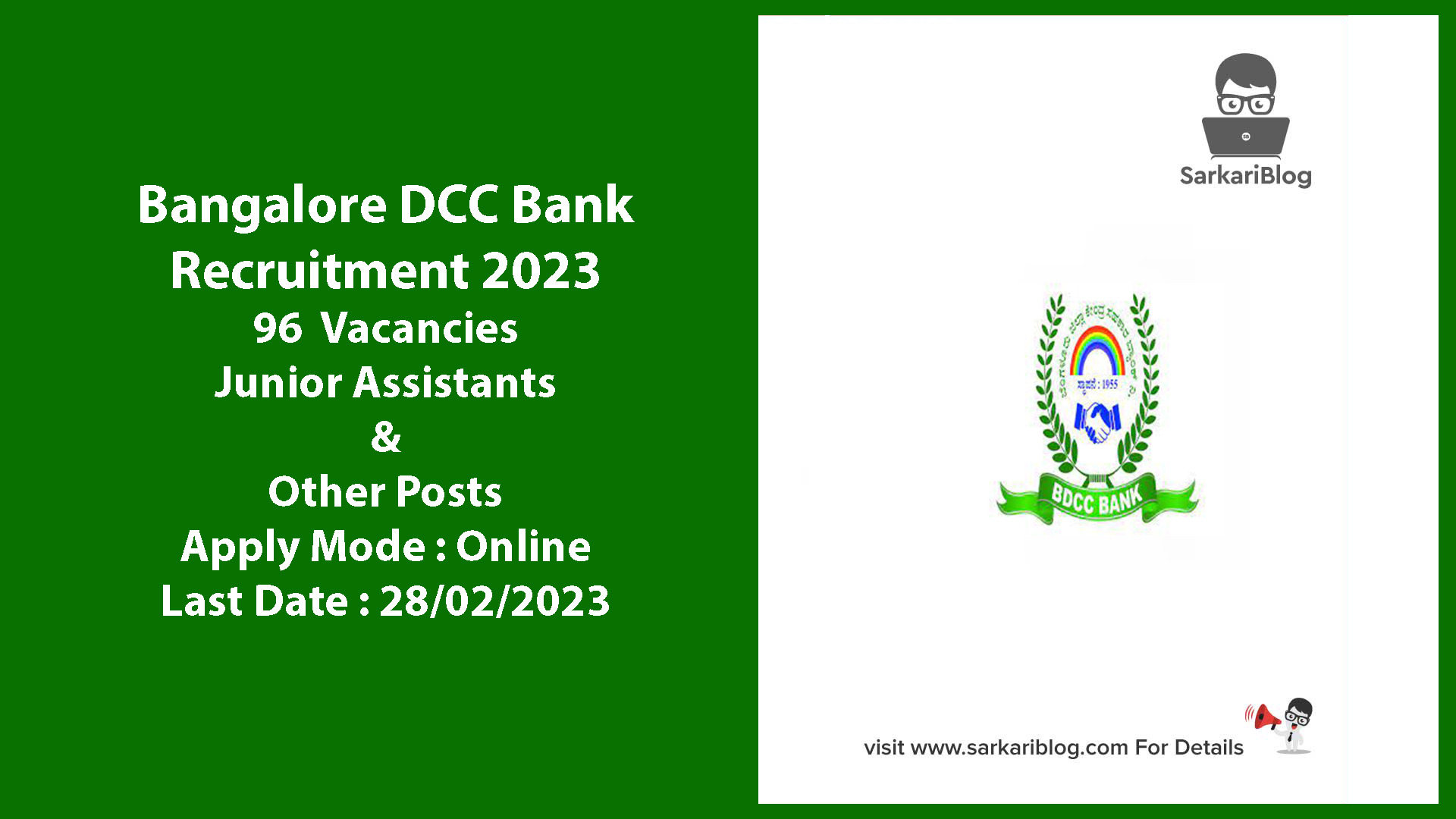 Bangalore DCC Bank Recruitment 2023