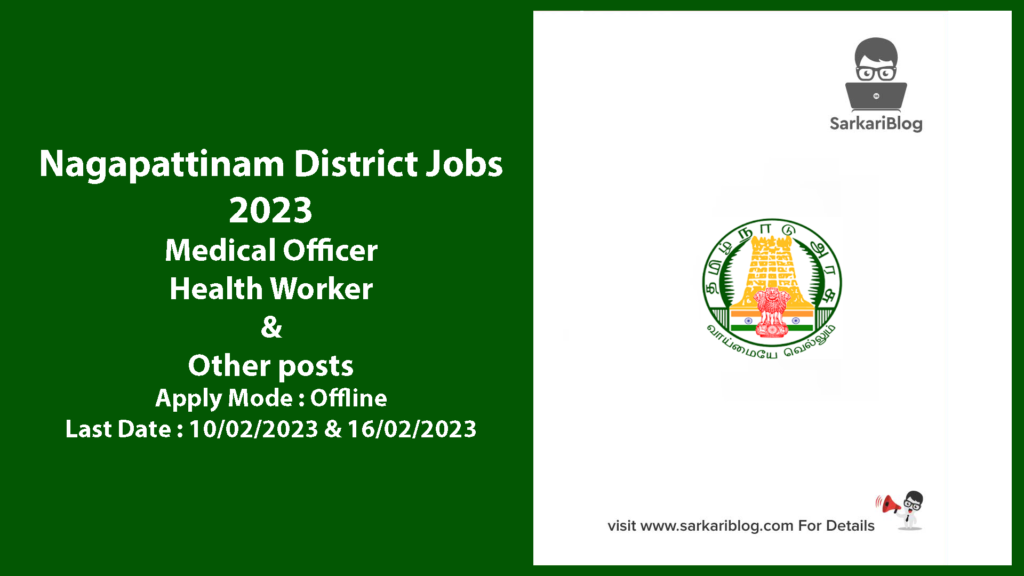 DHS Nagapattinam Jobs 2023