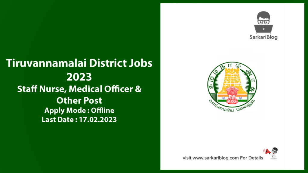 DHS Tiruvannamalai Recruitment 2023