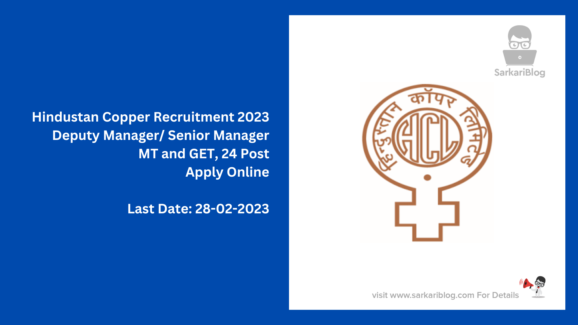 Hindustan Copper Recruitment 2023