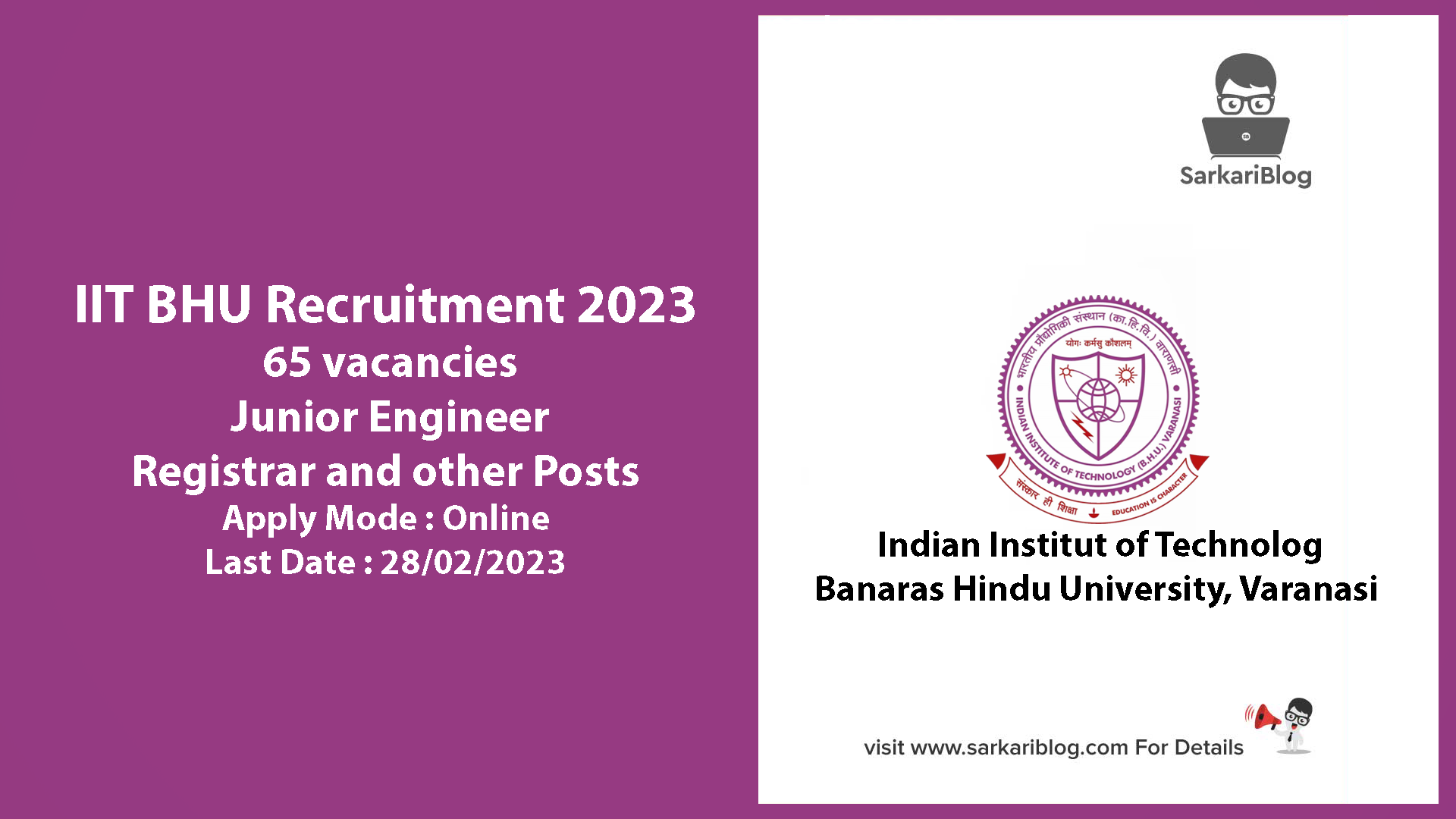IIT BHU Recruitment 2023