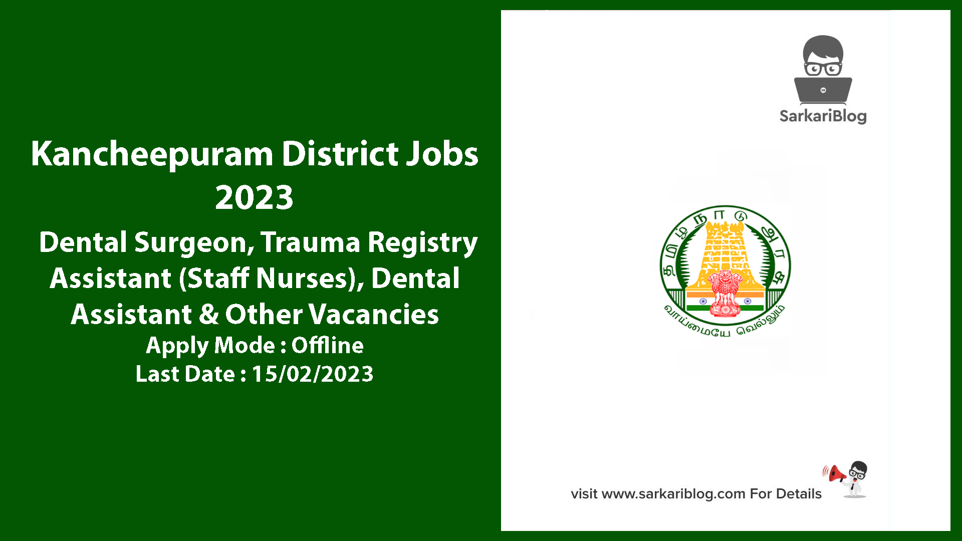 Kancheepuram District Jobs 2023