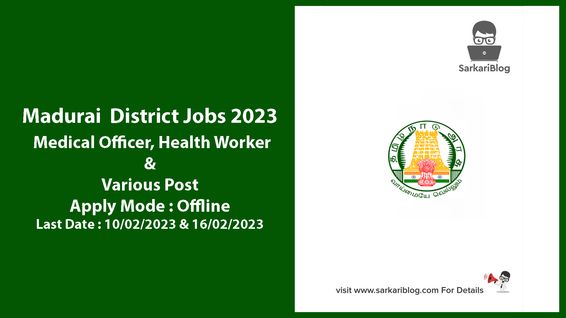 Madurai District Jobs 2023