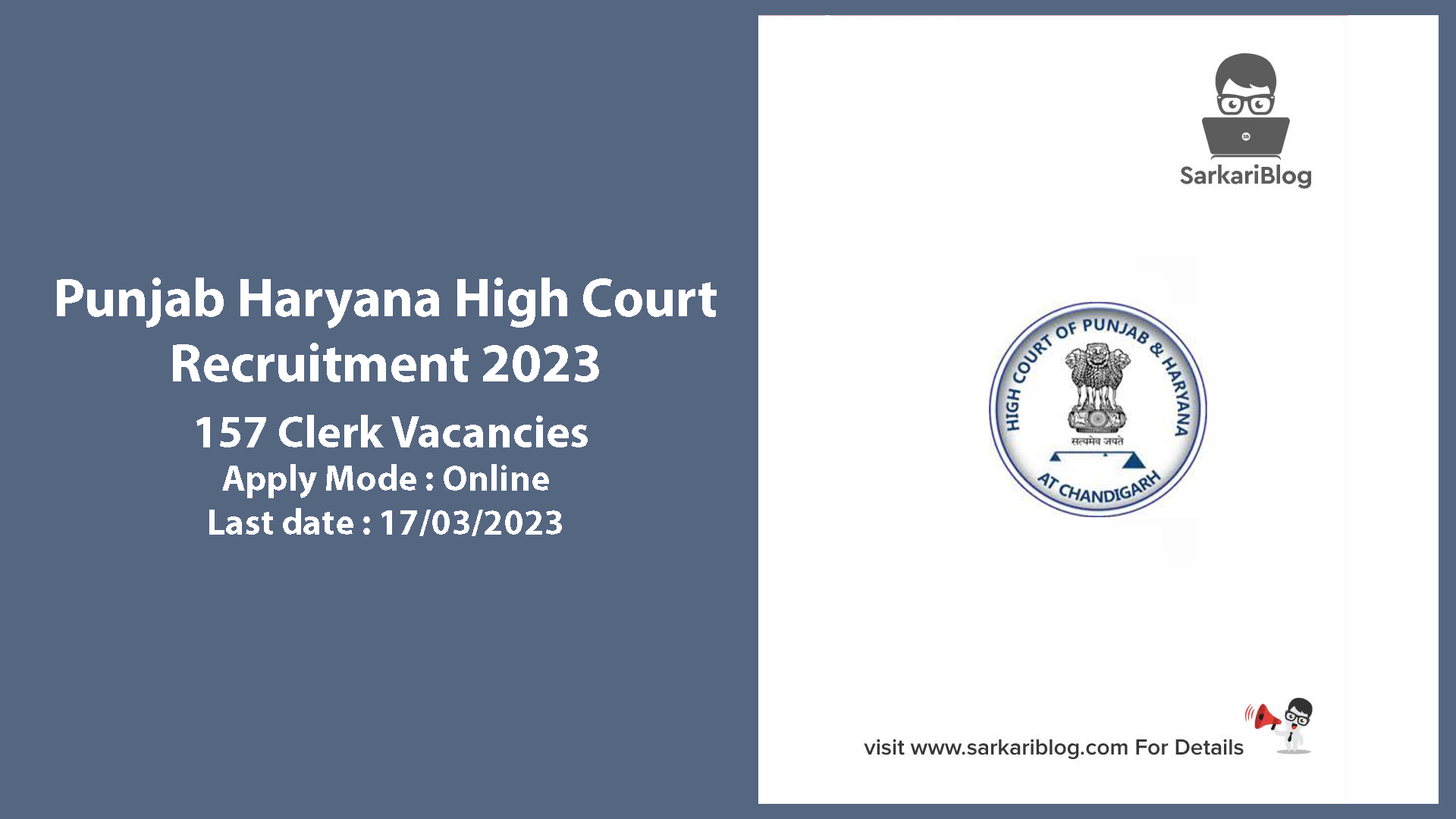 Punjab Haryana High Court Recruitment 2023
