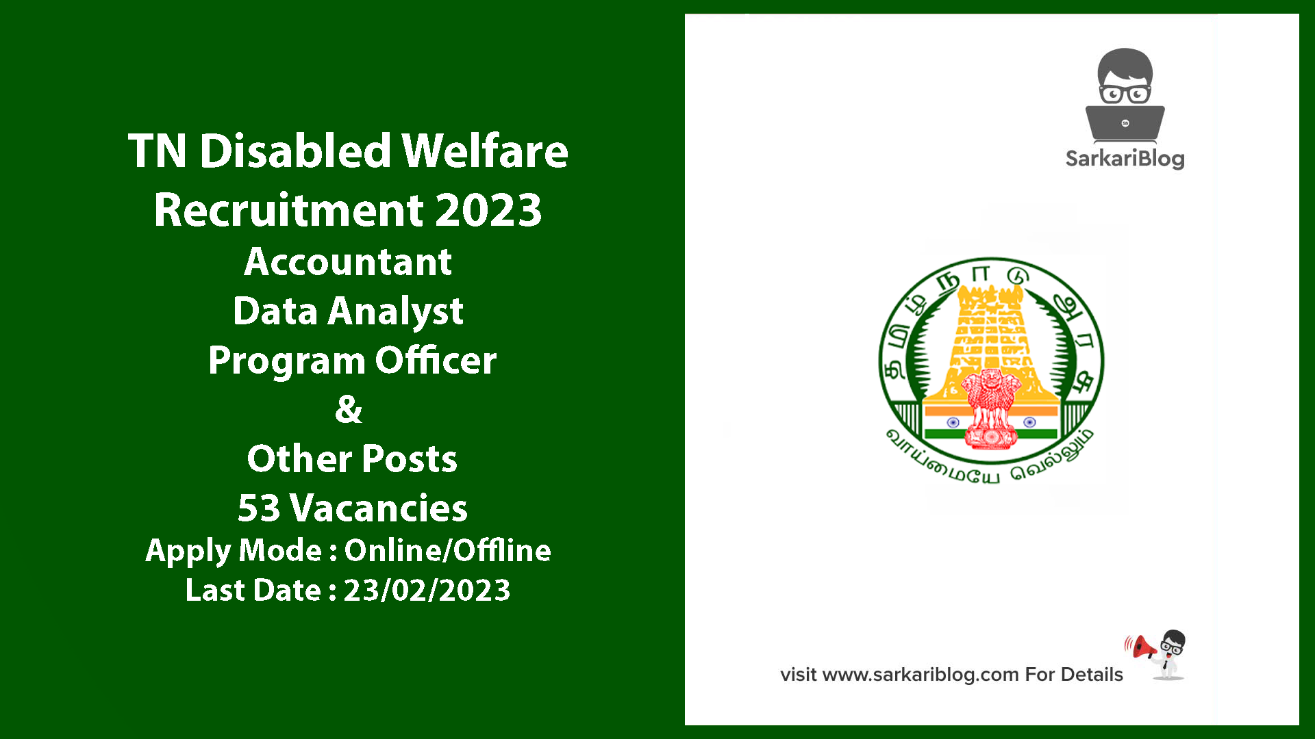 TN Disabled Welfare Recruitment 2023