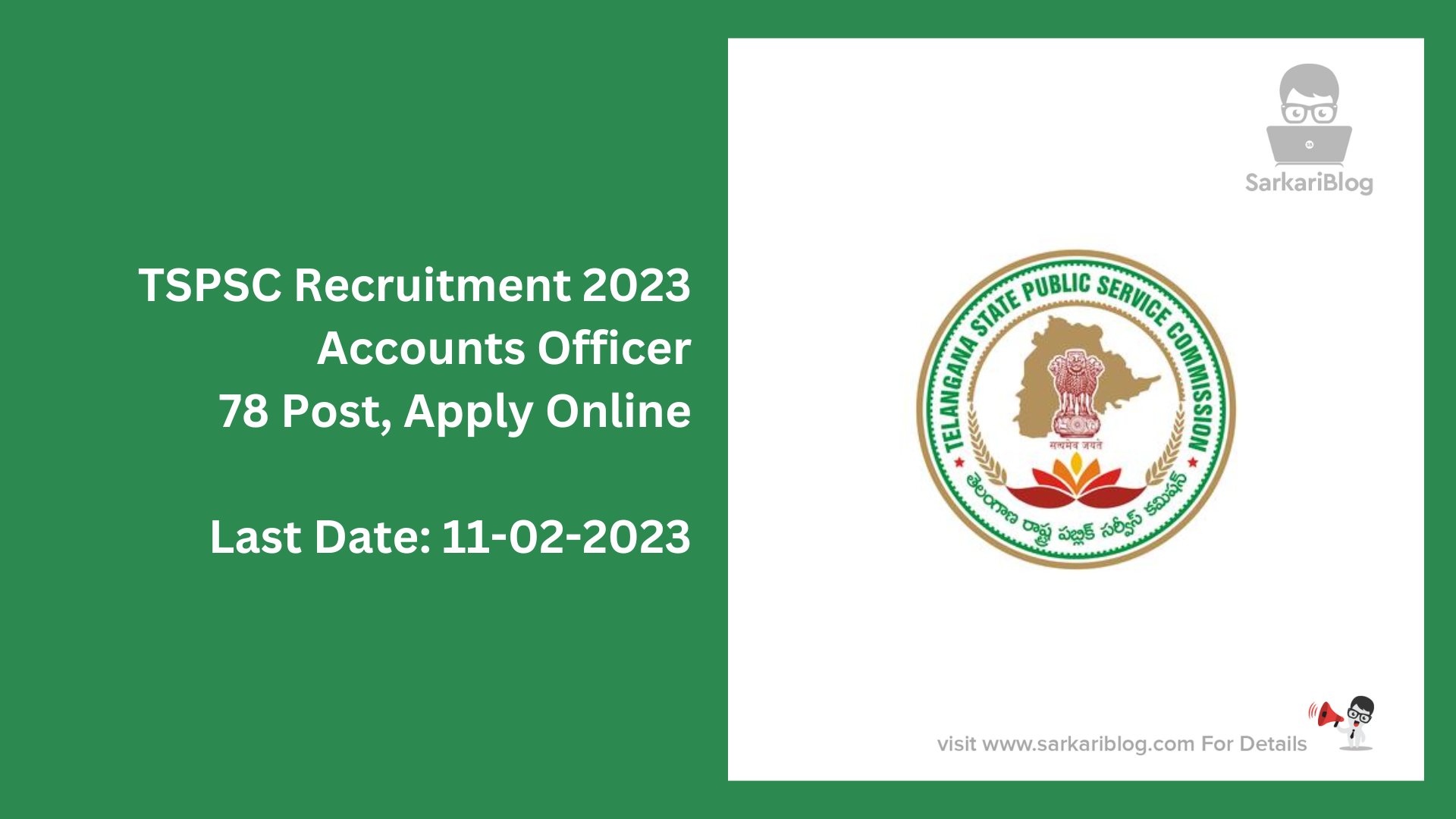 TSPSC ULP Recruitment 2023