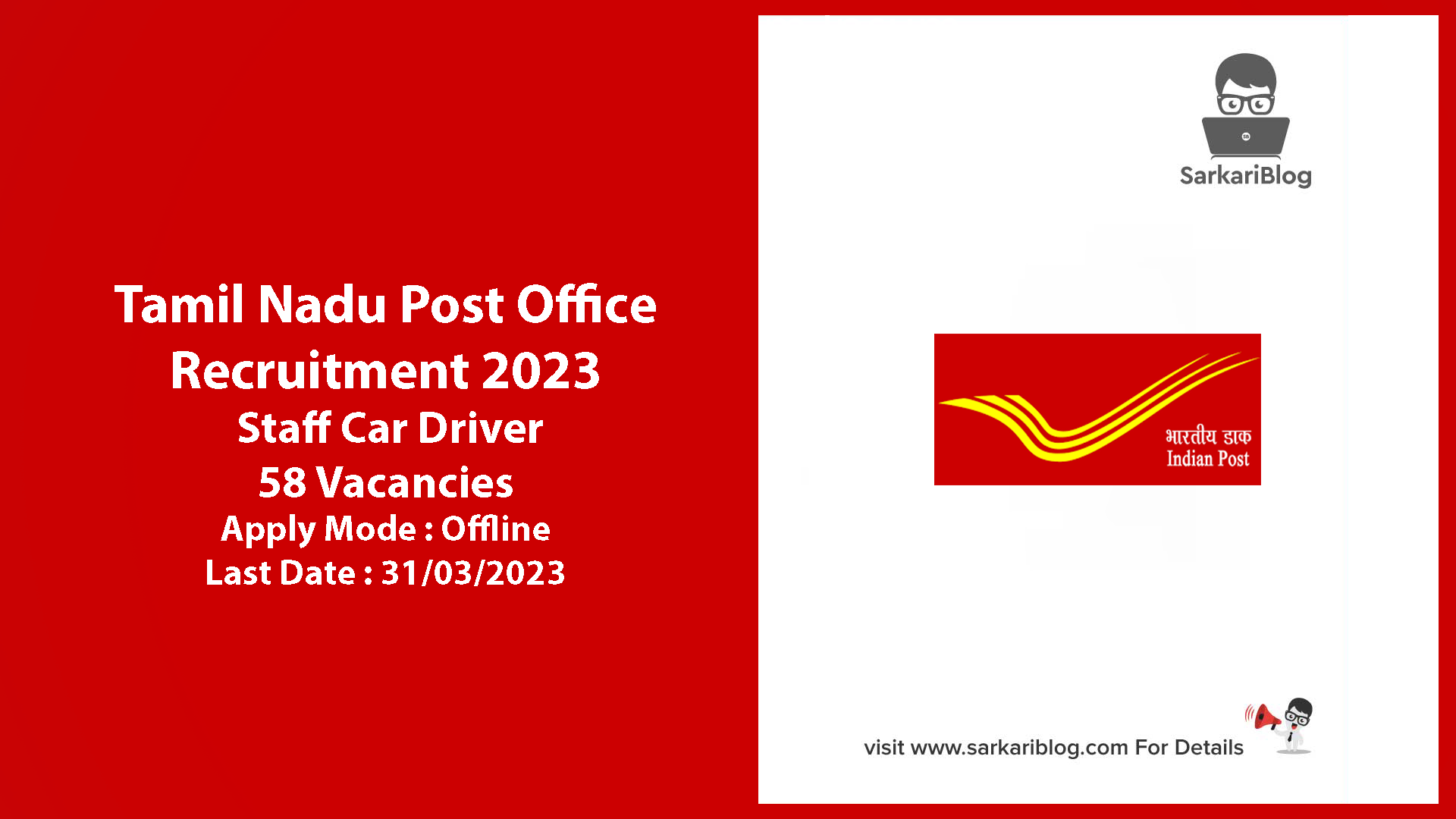 Tamil Nadu Post Office Recruitment 2023 | Tamil Nadu Post Office Recruitment 2023, Staff Car Driver | 58 Vacancies 