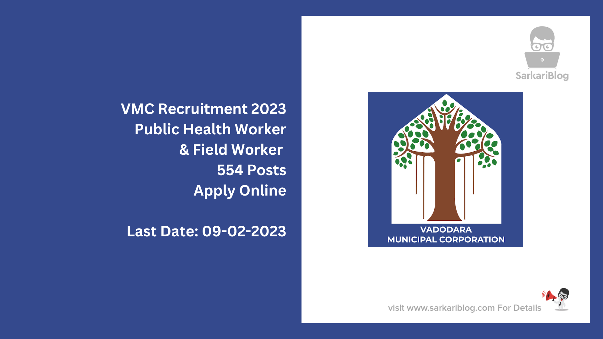 VMC PHW Recruitment 2023