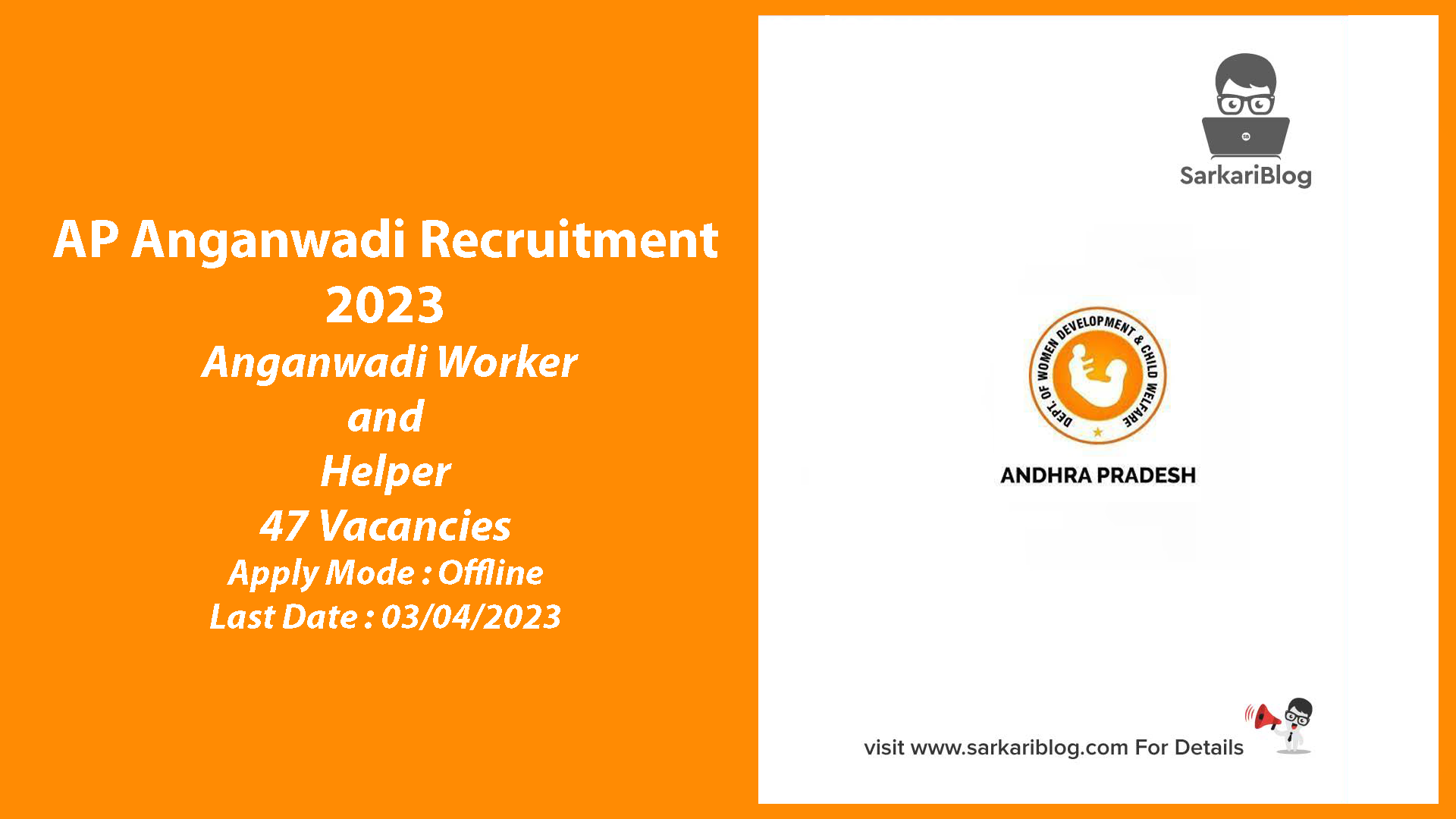 AP Anganwadi Recruitment 2023