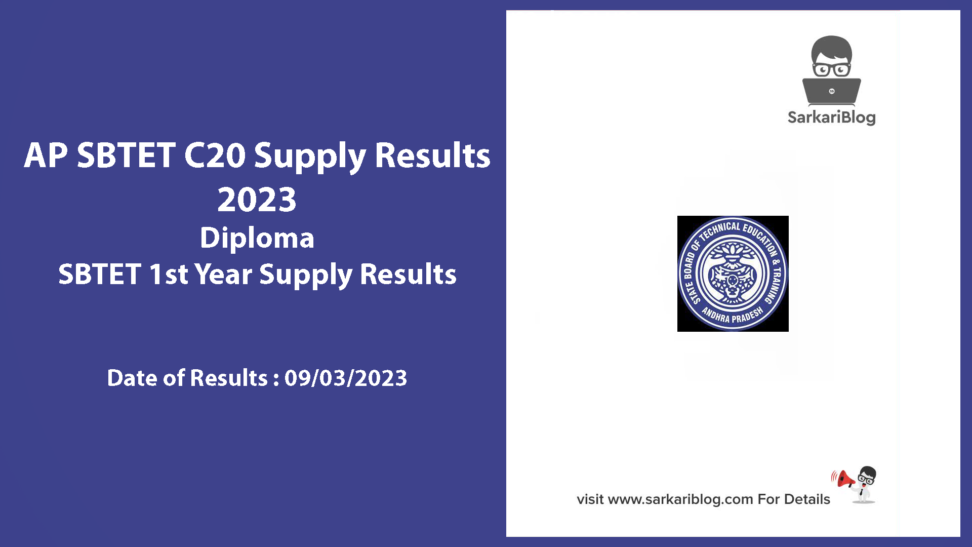 AP SBTET C20 Supply Results 2023