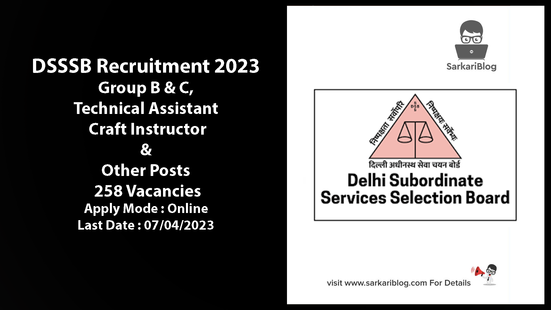 DSSSB Recruitment 2023