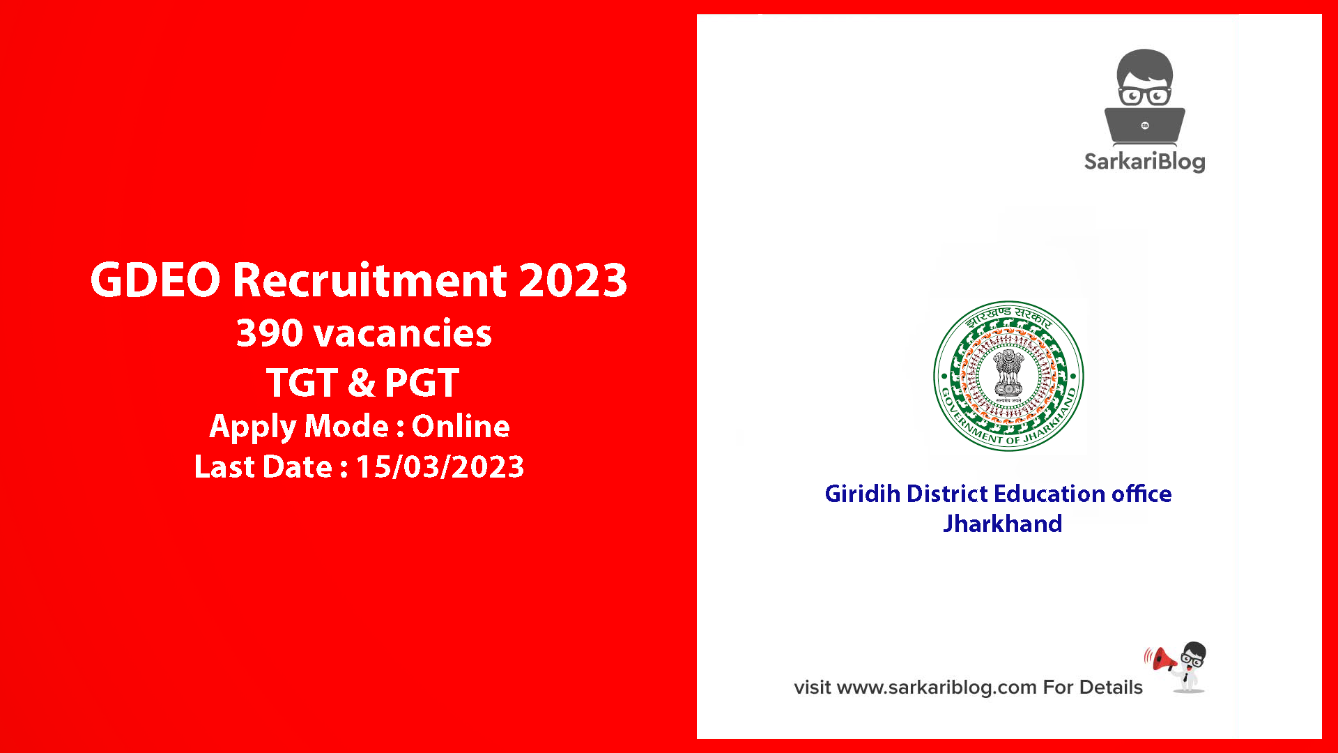 GDEO Recruitment 2023