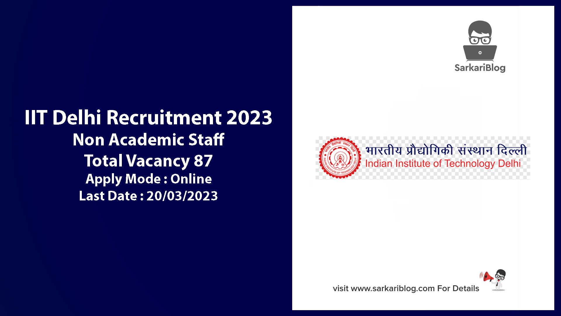 IIT Delhi Recruitment 2023