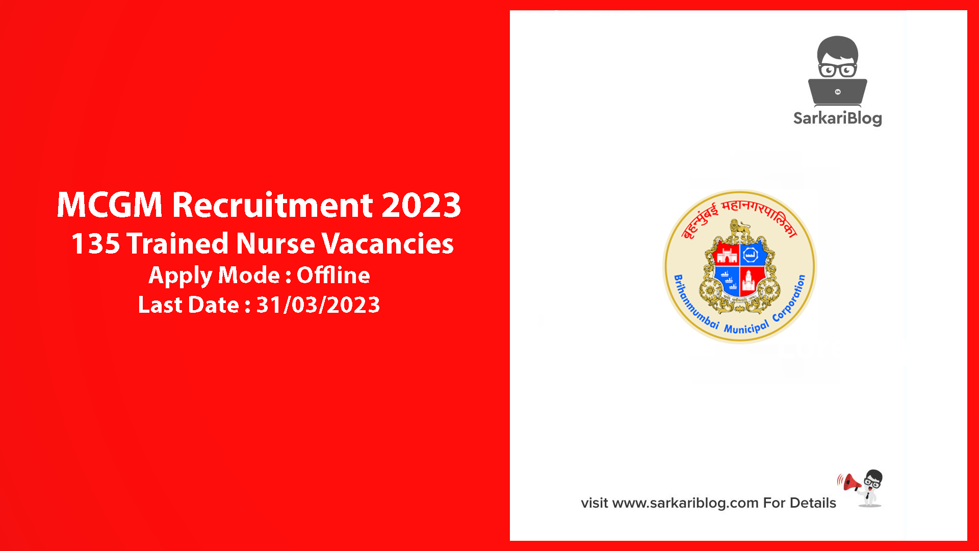 MCGM Recruitment 2023