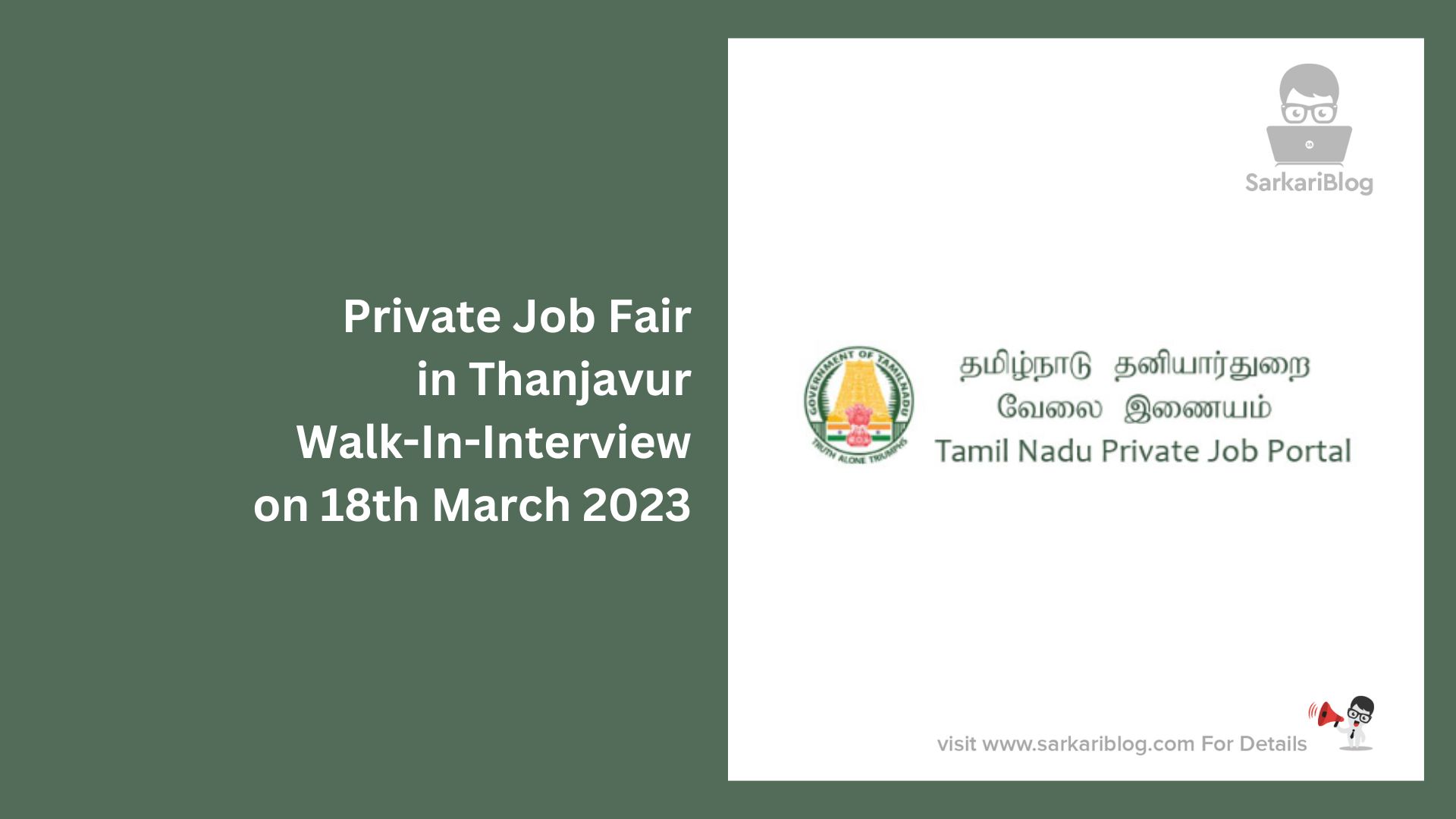 Private Job Fair in Thanjavur