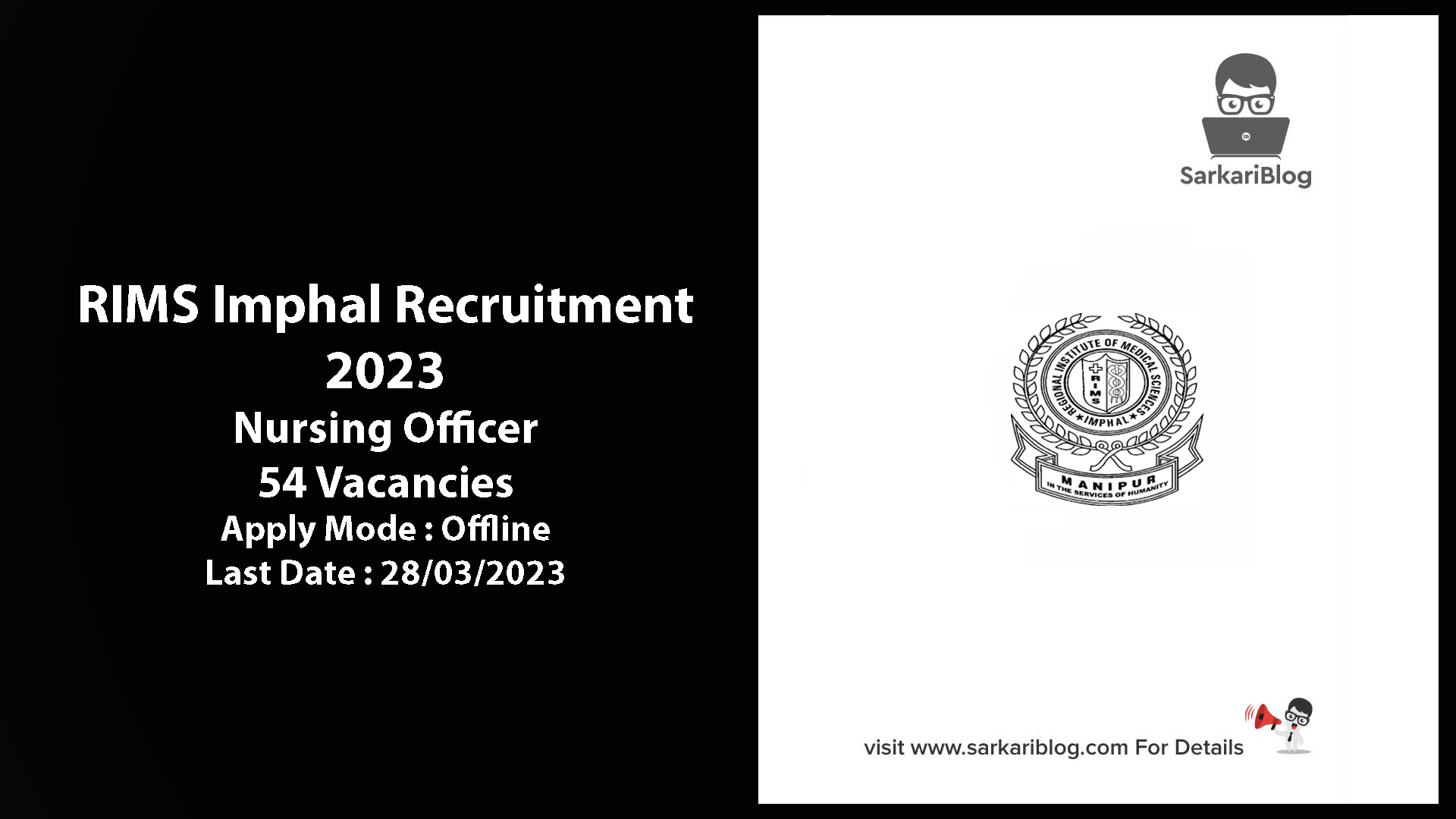 RIMS Imphal Recruitment 2023
