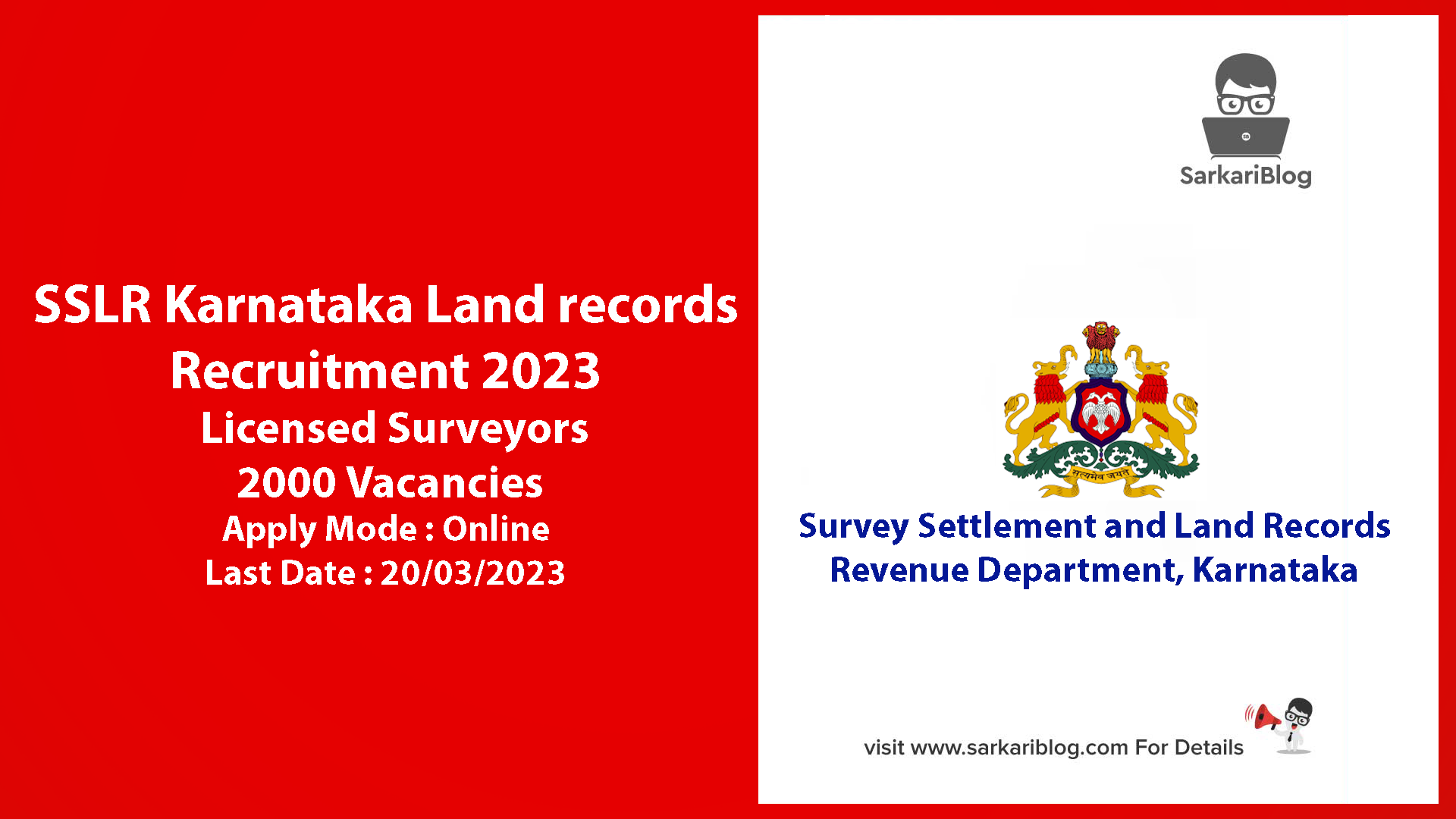 SSLR Karnataka Land records Recruitment 2023
