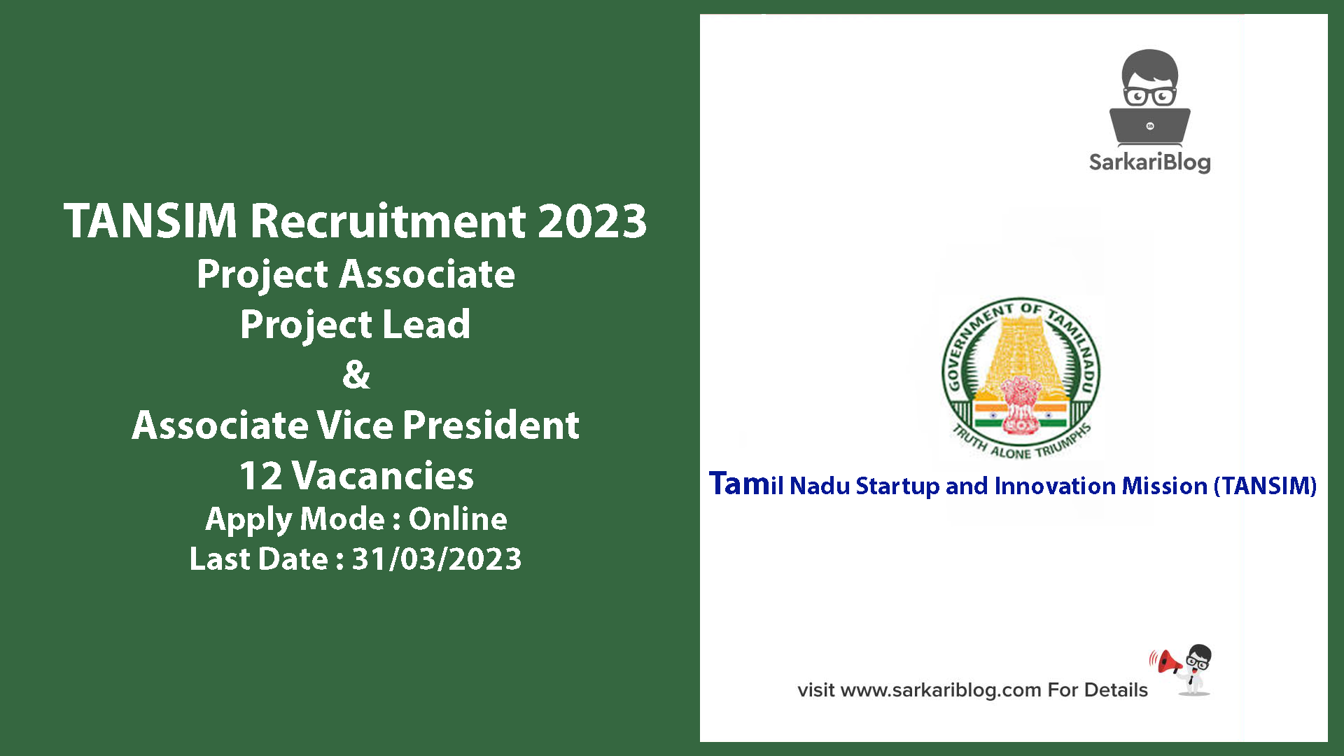 TANSIM Recruitment 2023