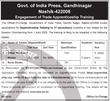 image 9 | Government of India Press Recruitment 2023 | Apply for Apprenticeship Posts | 17 Vacancies Notification