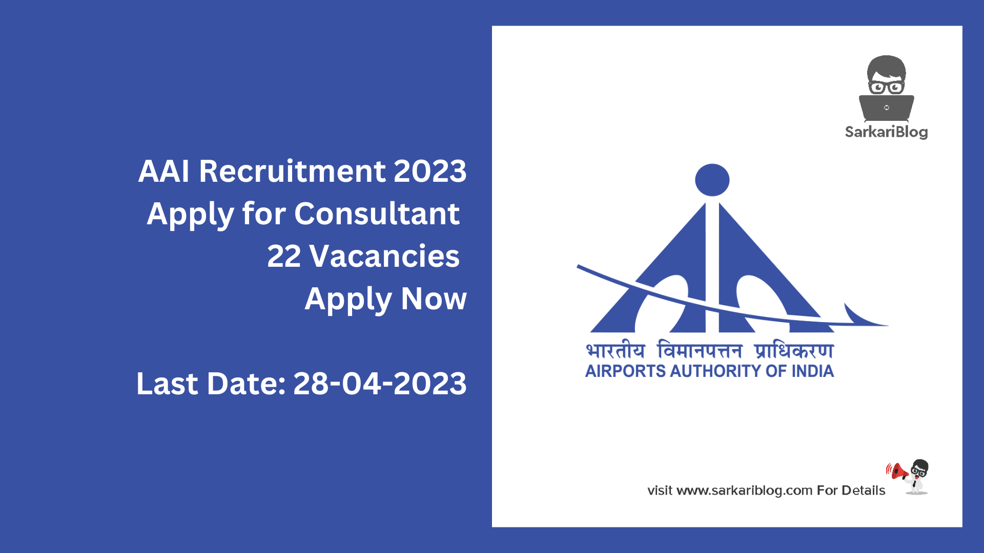 AAI Consultant Recruitment 2023