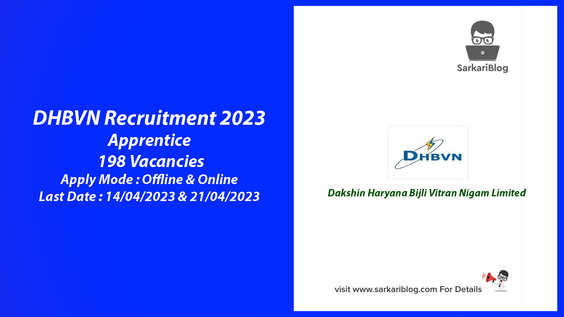 DHBVN Recruitment 2023