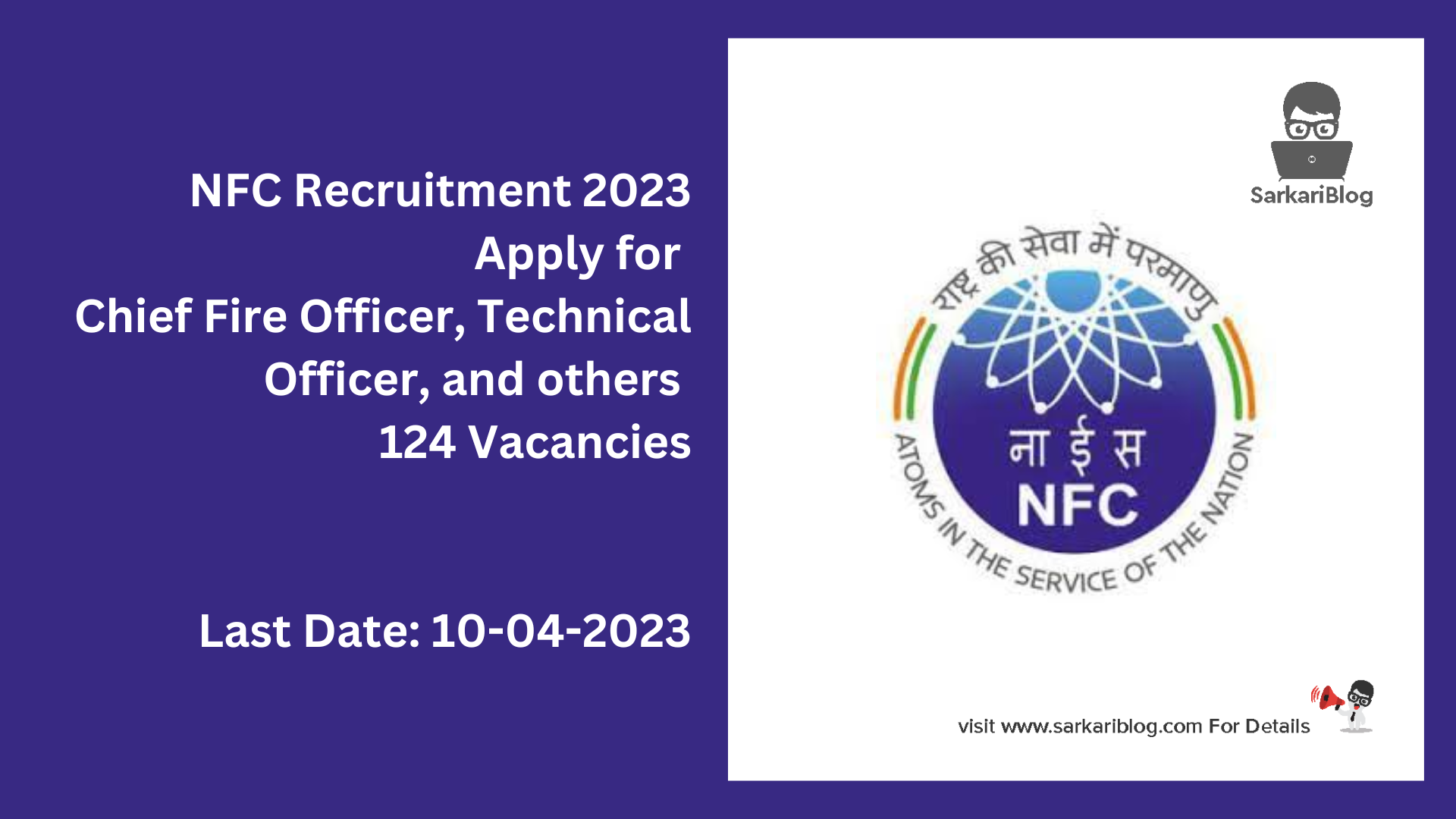 NFC Recruitment 2023