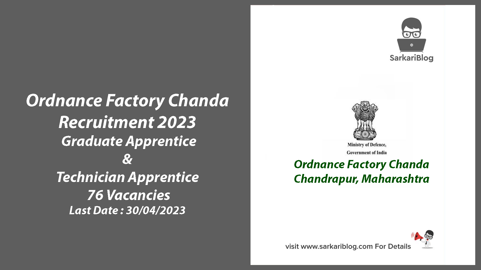 Ordnance Factory Chanda Recruitment 2023