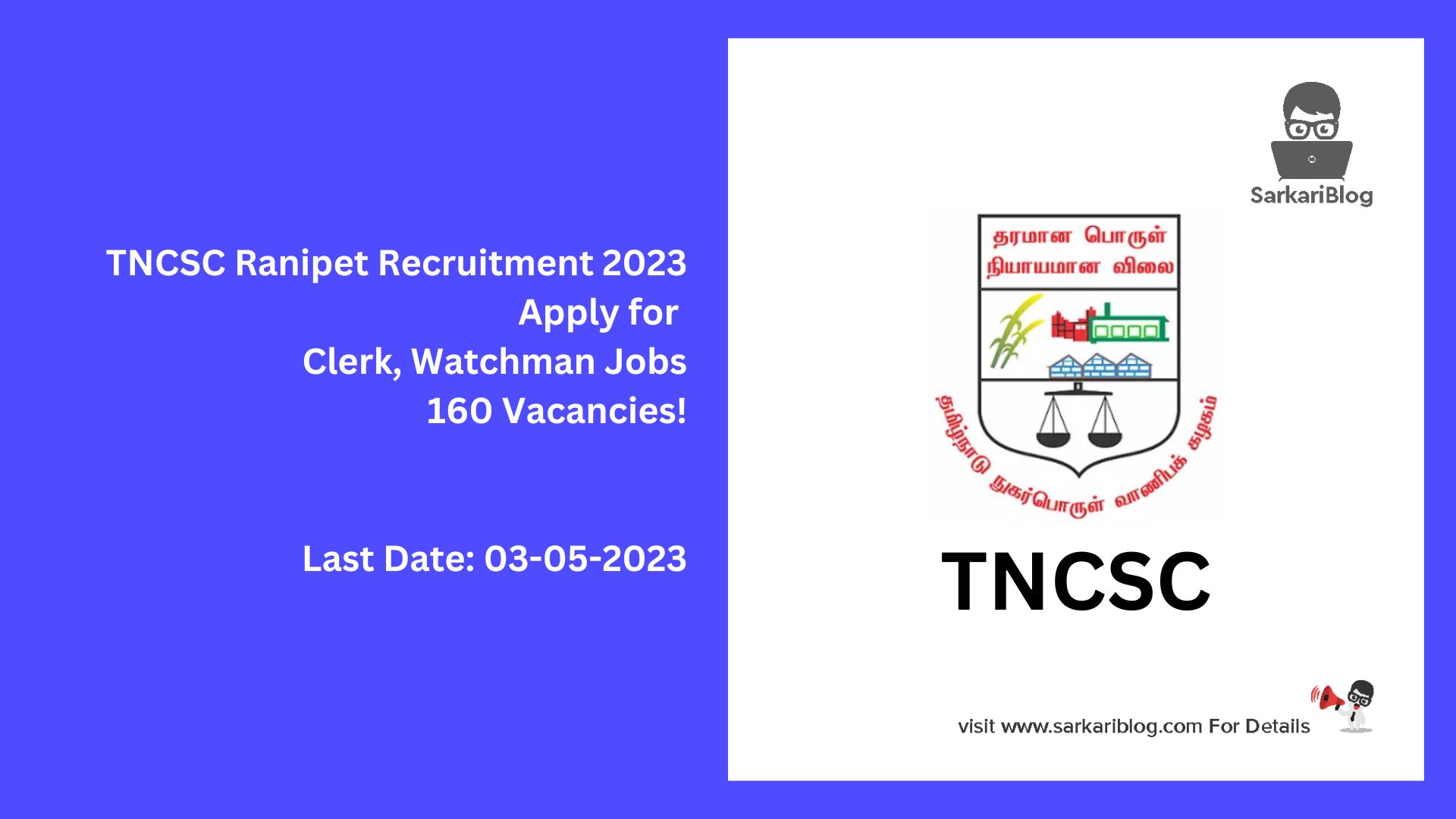 TNCSC Ranipet Recruitment 2023