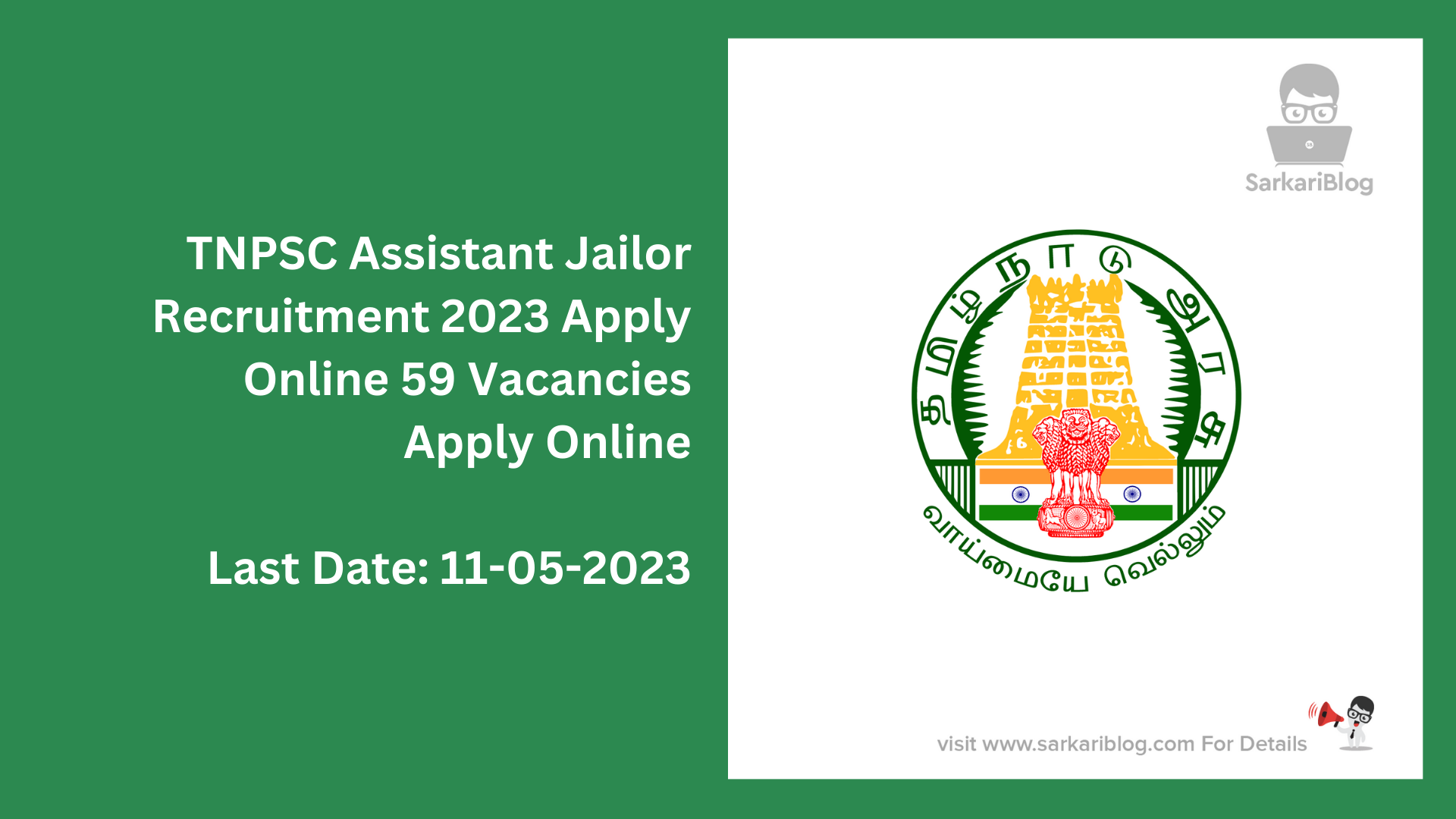 TNPSC Assistant Jailor Recruitment 2023