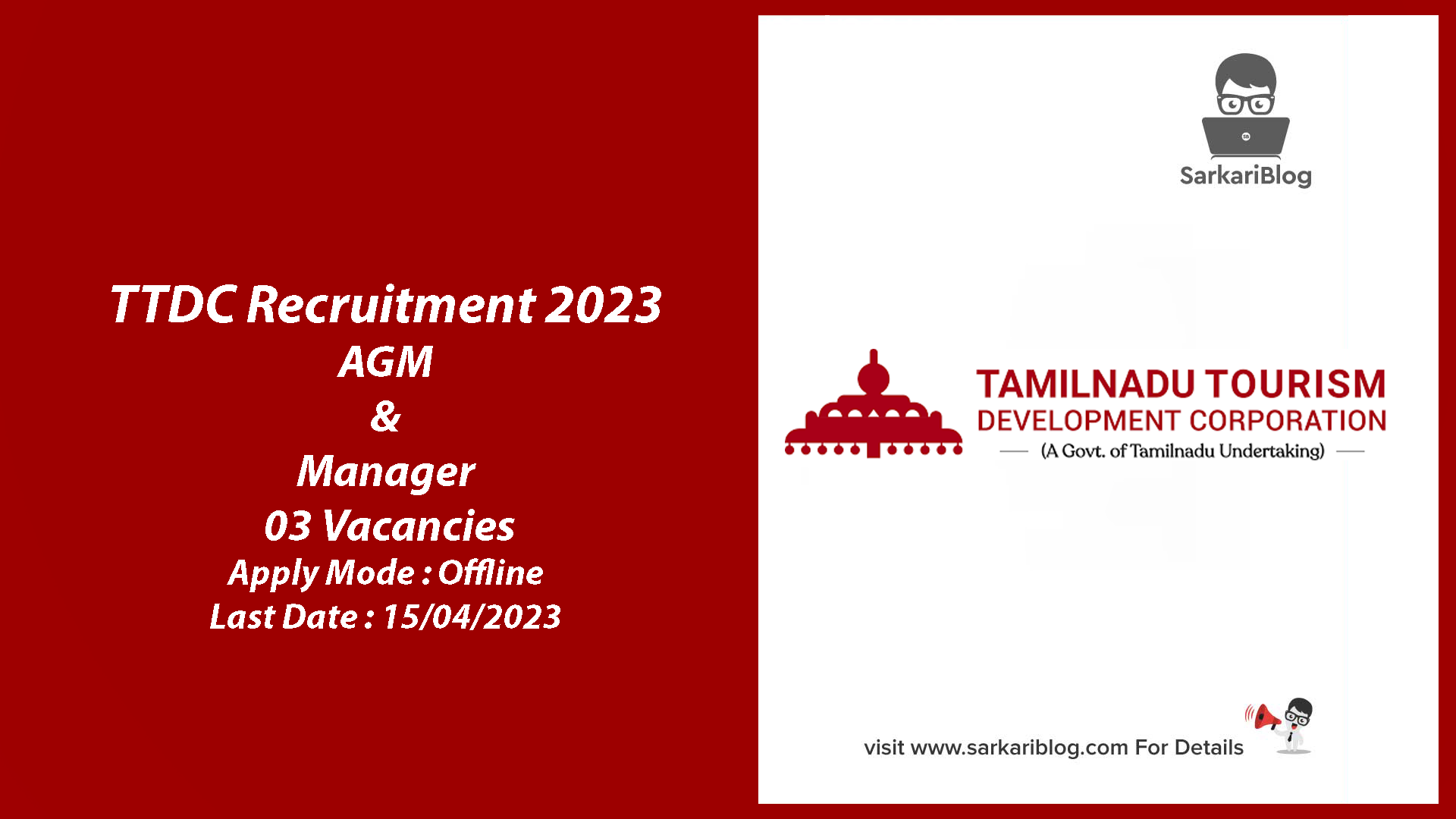 TTDC Recruitment 2023