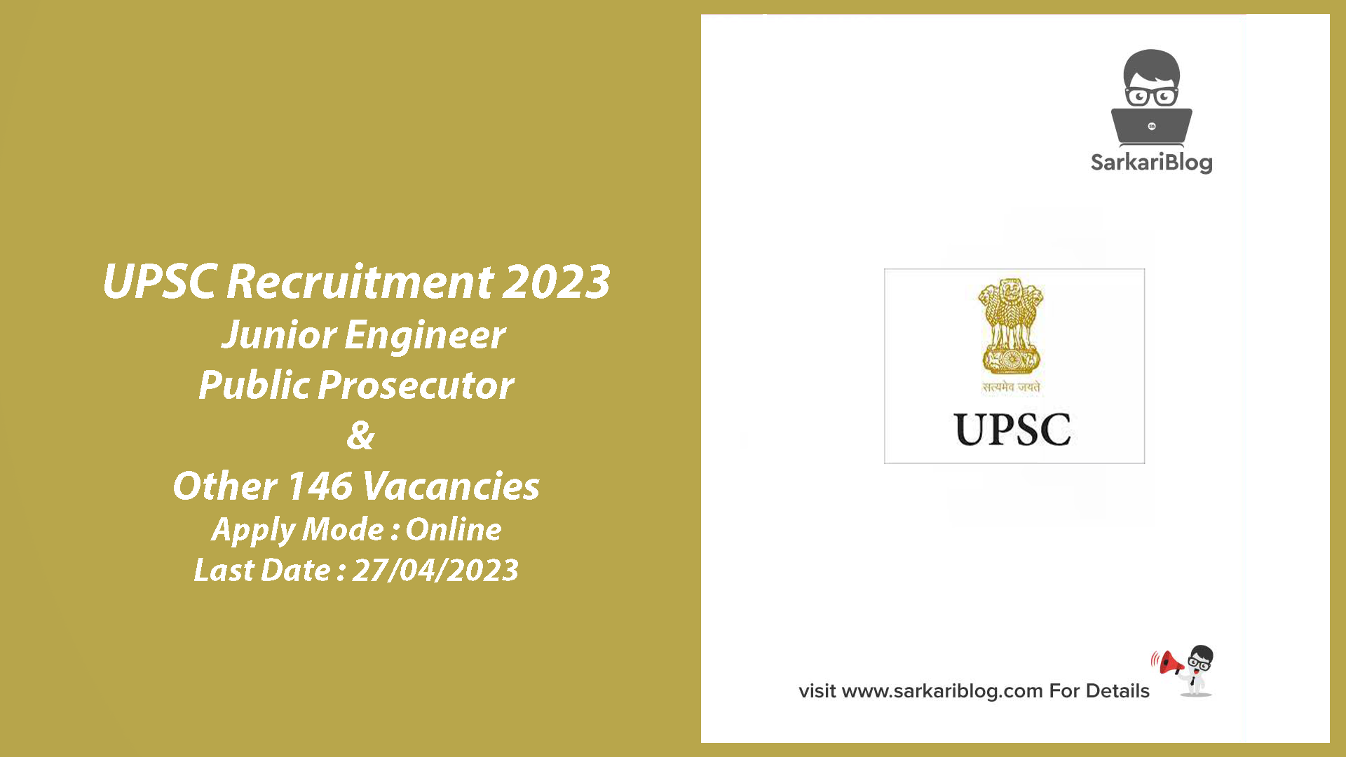 UPSC Recruitment 2023