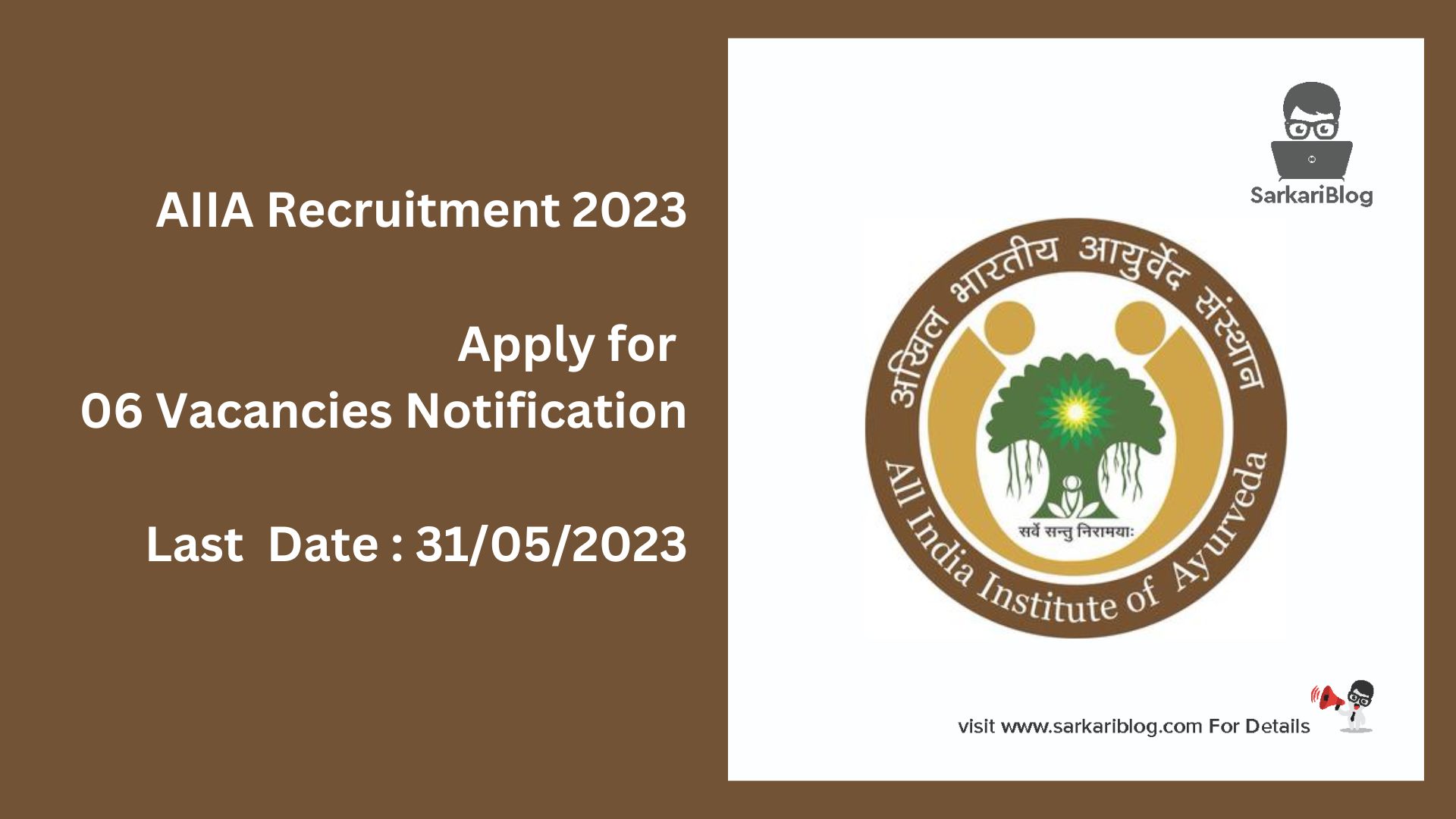 AIIA Recruitment 2023