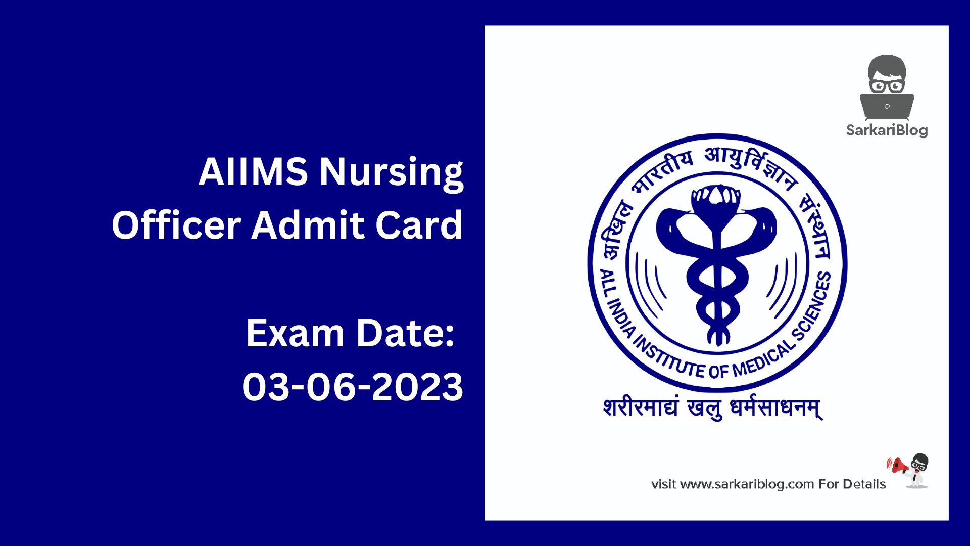 AIIMS Nursing Officer Admit Card 2023