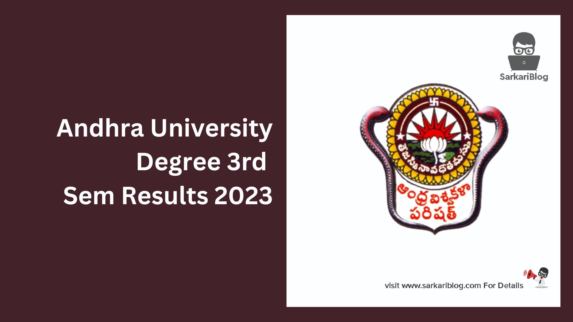 AU Degree 3rd Sem Results 2023