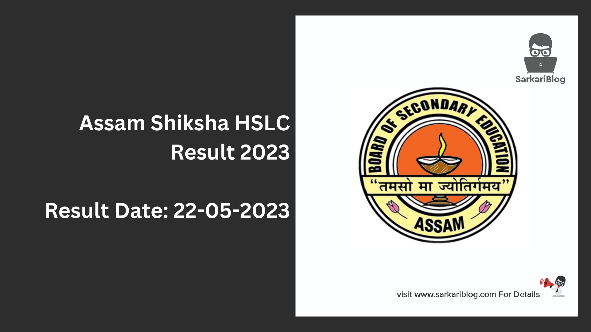 Assam Shiksha HSLC Result 2023