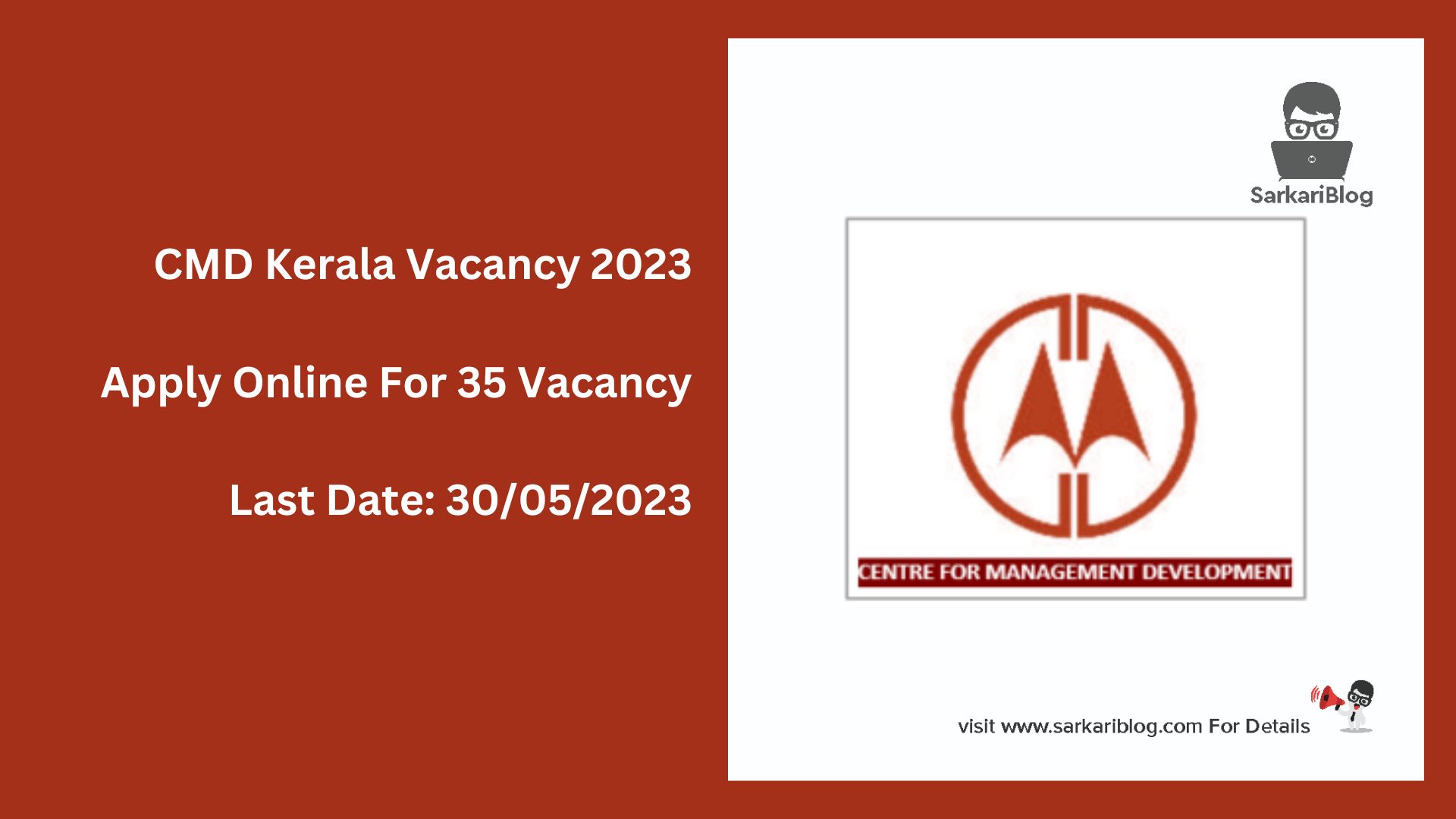 CMD Kerala Recruitment 2023