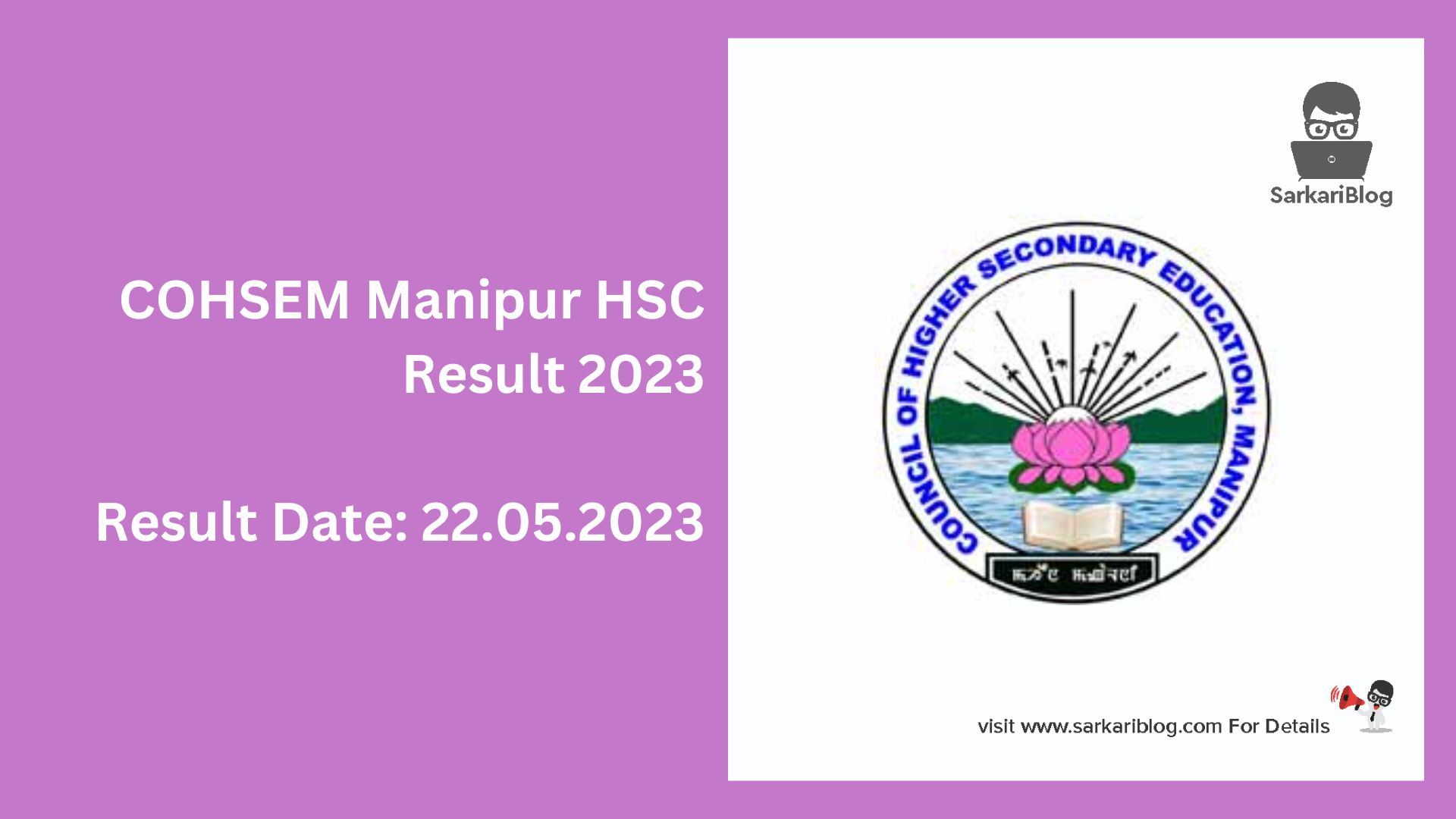 COHSEM Manipur HSC Result 2023
