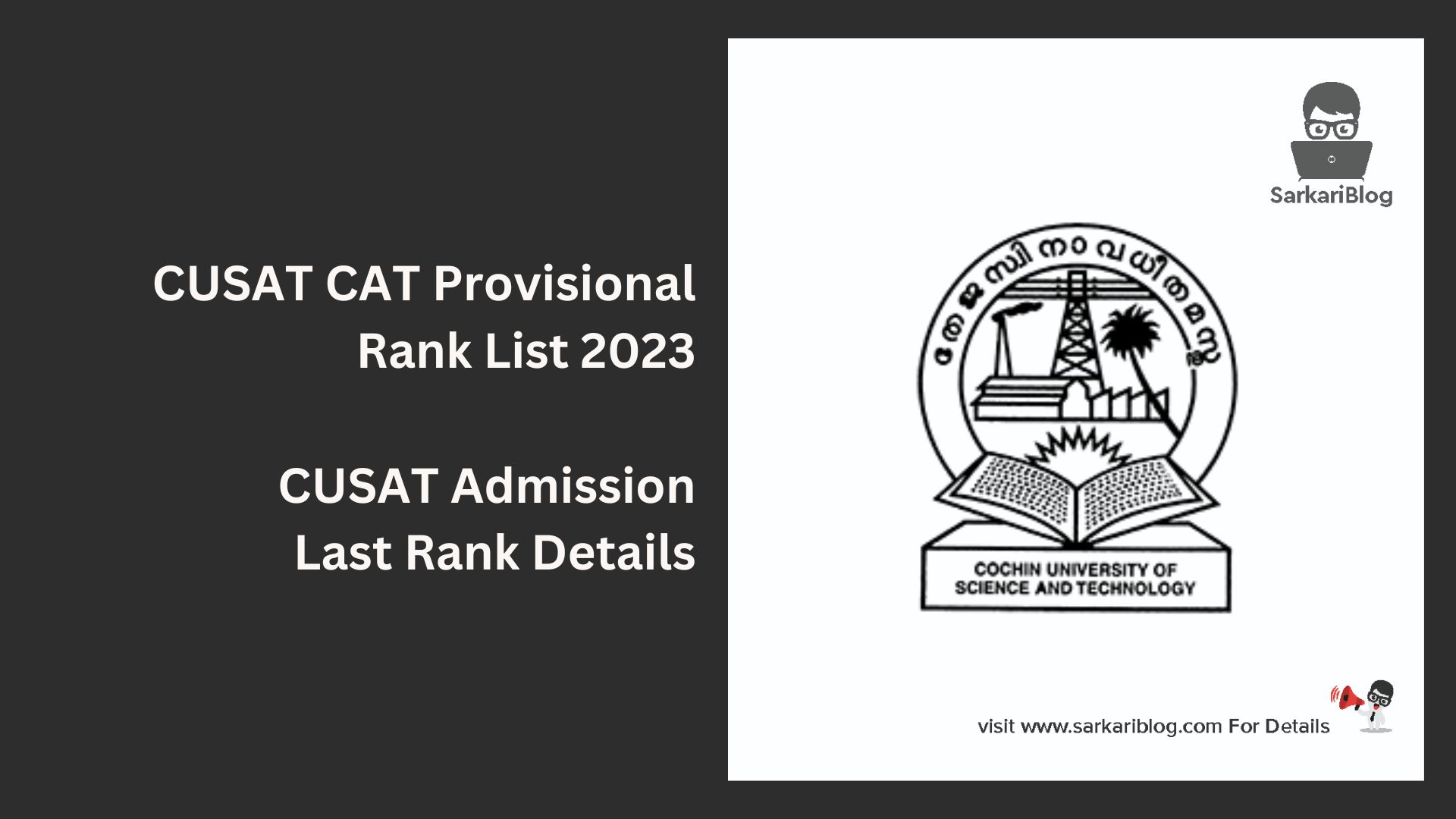 CUSAT CAT Provisional Rank List 2023