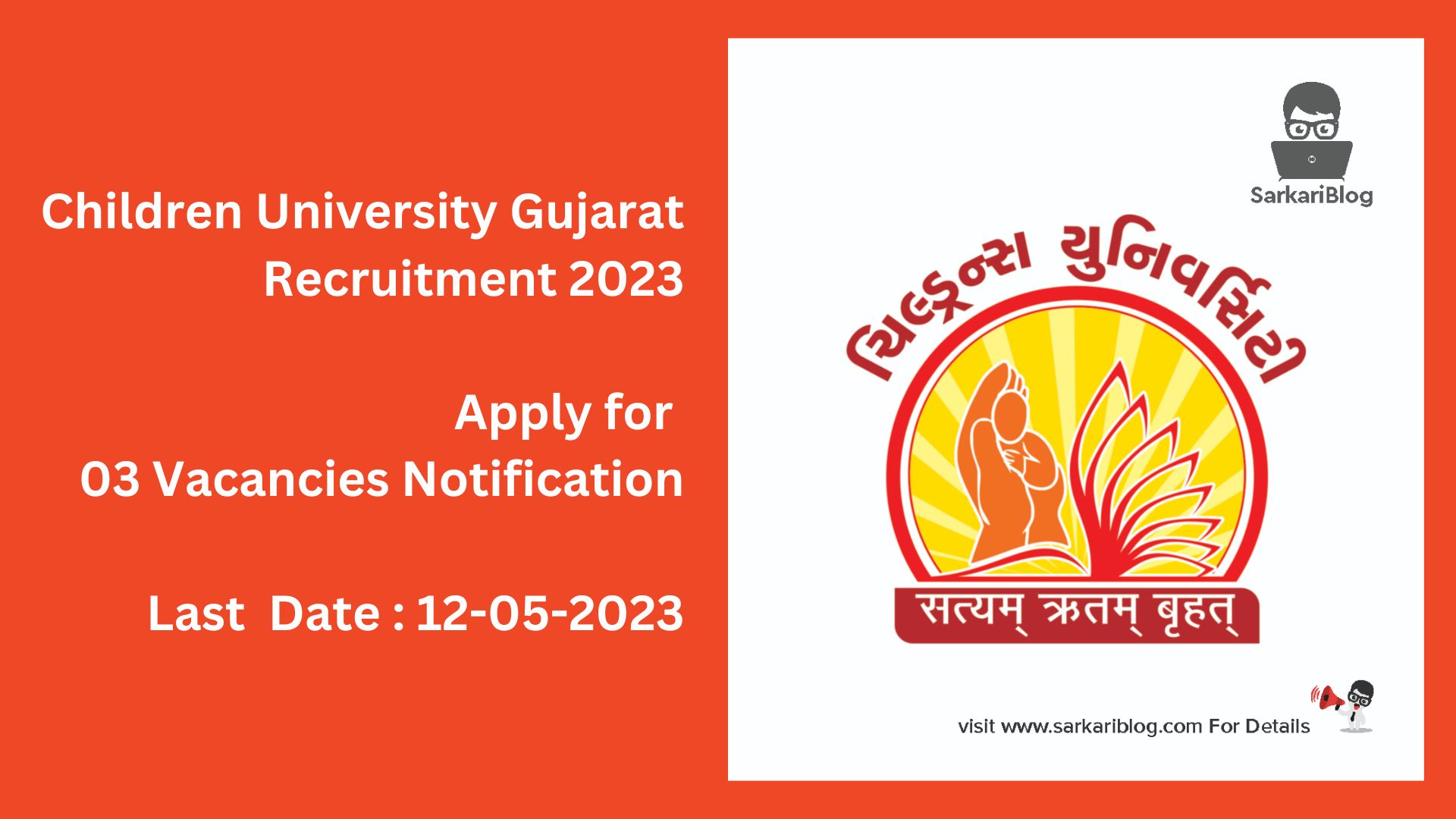 Children University Gujarat Recruitment 2023
