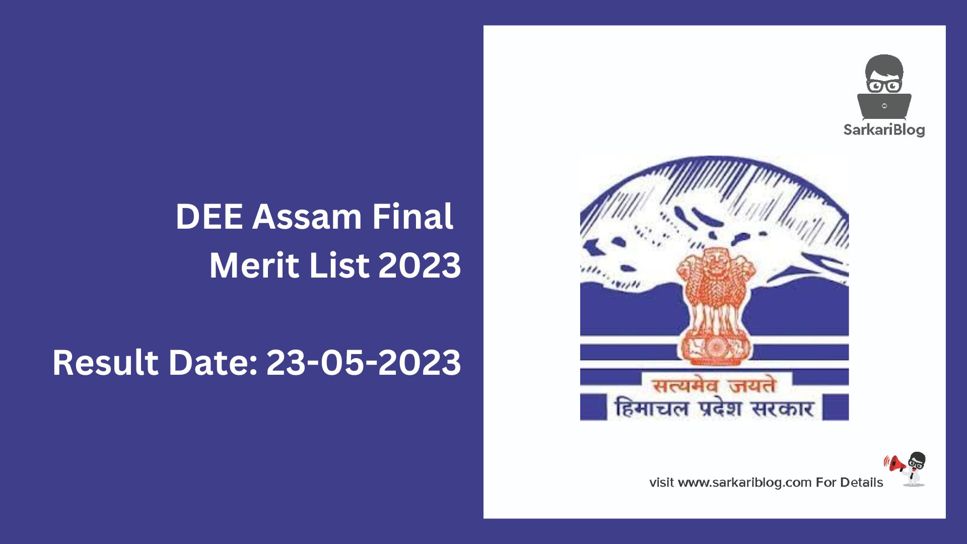 DEE Assam Final Merit List 2023