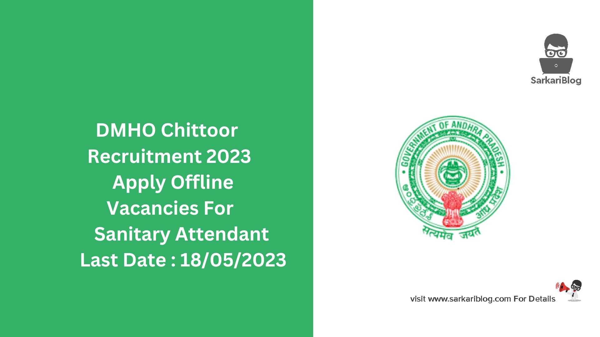 DMHO Chittoor Recruitment 2023